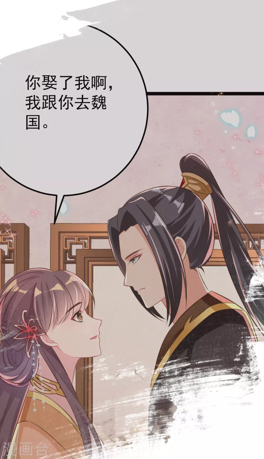 番外 回忆往事