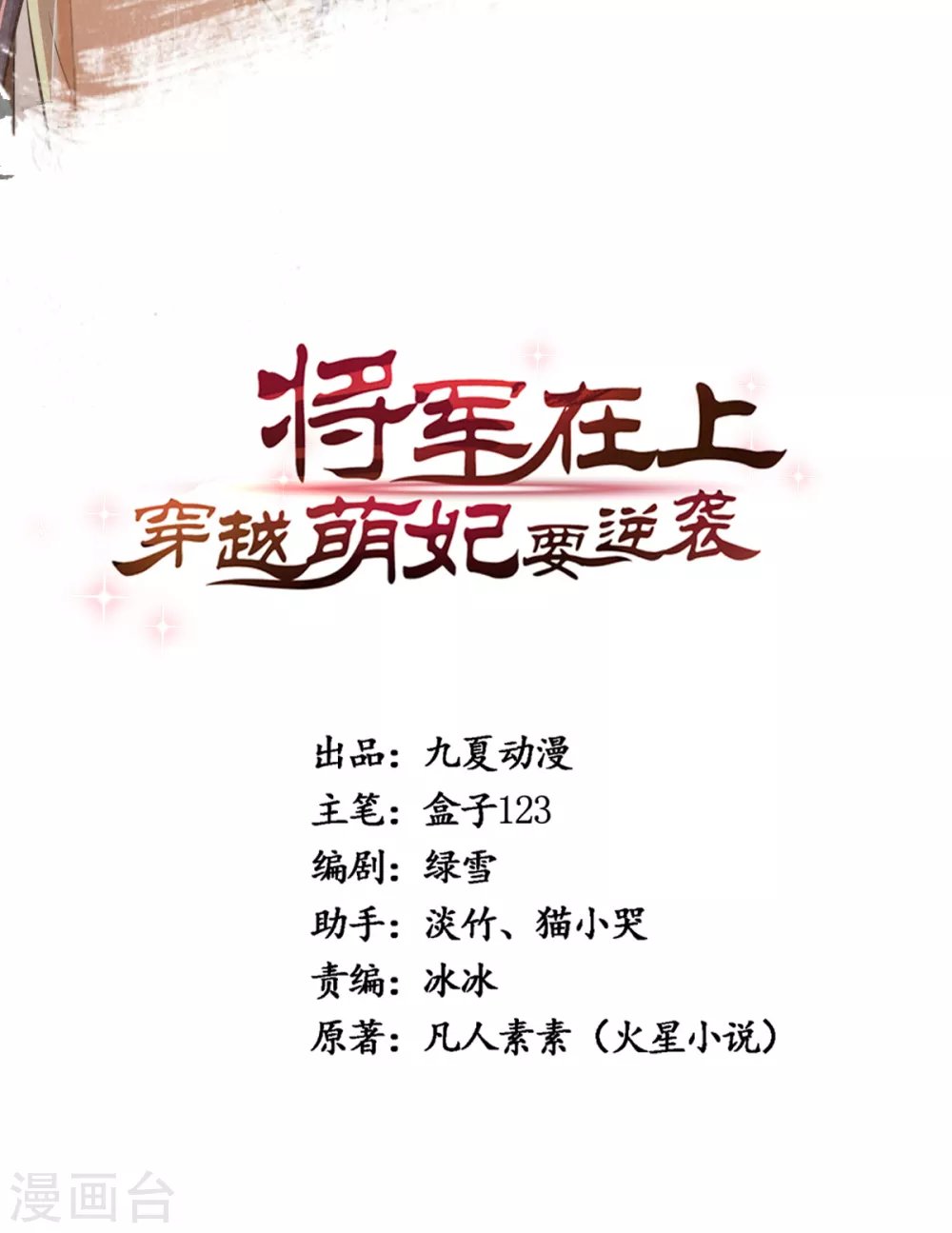 番外 回忆往事