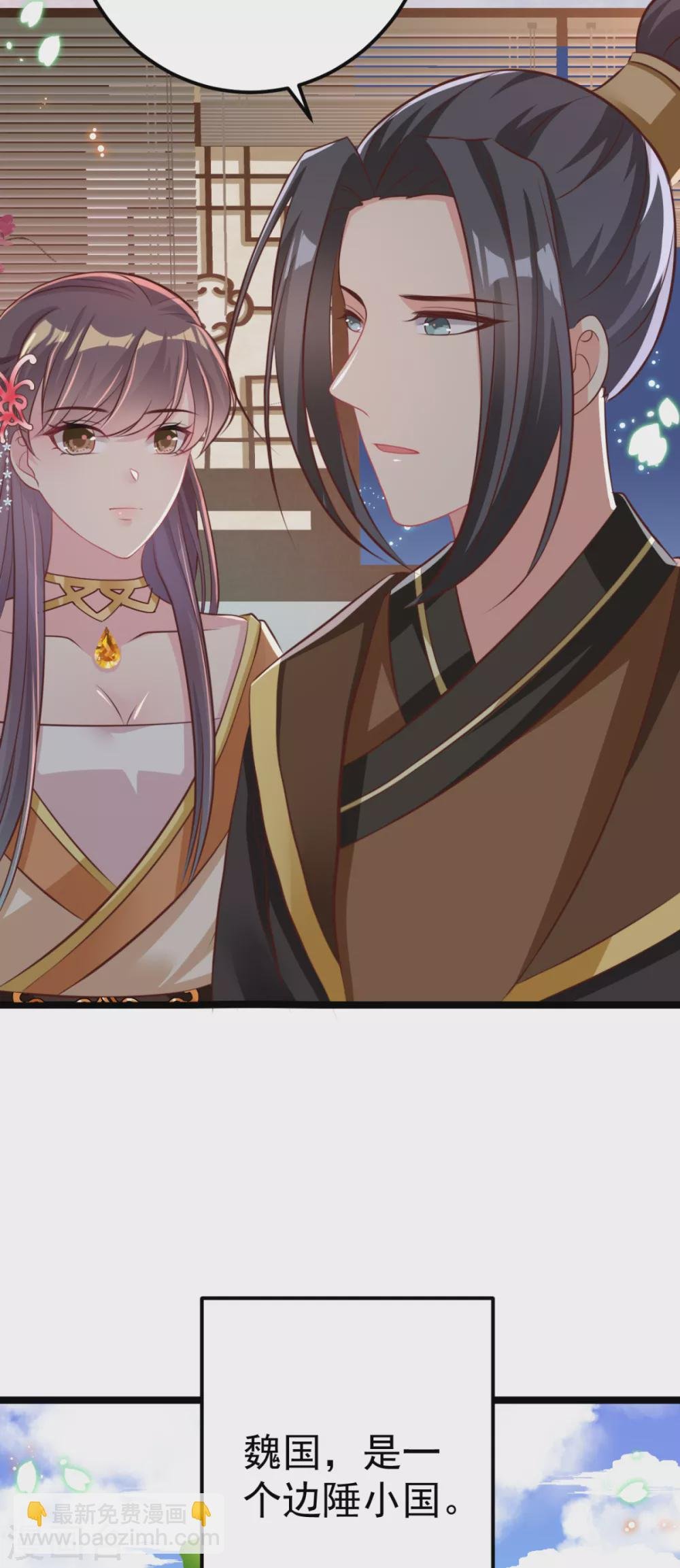 番外 回忆往事