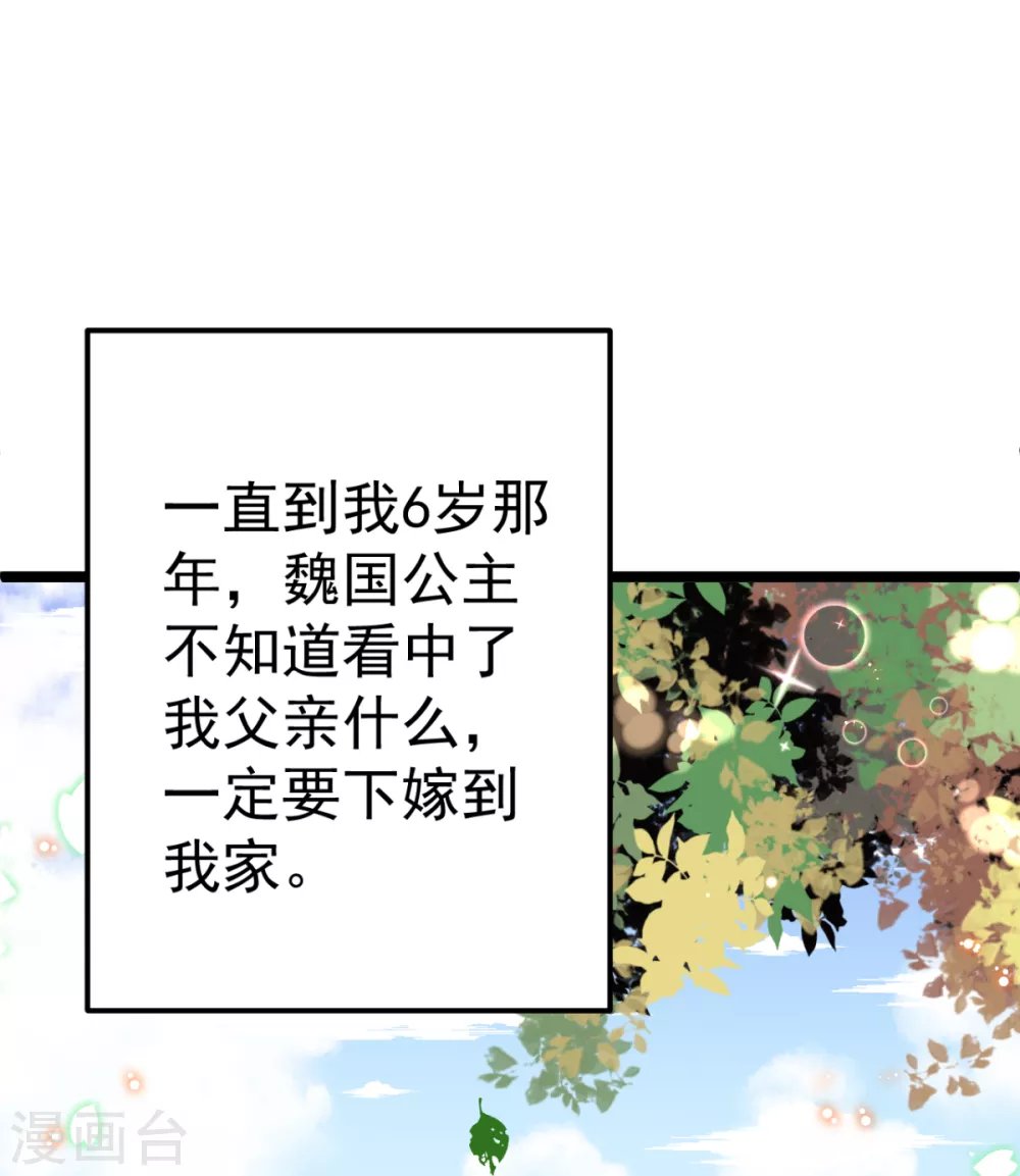 番外 回忆往事