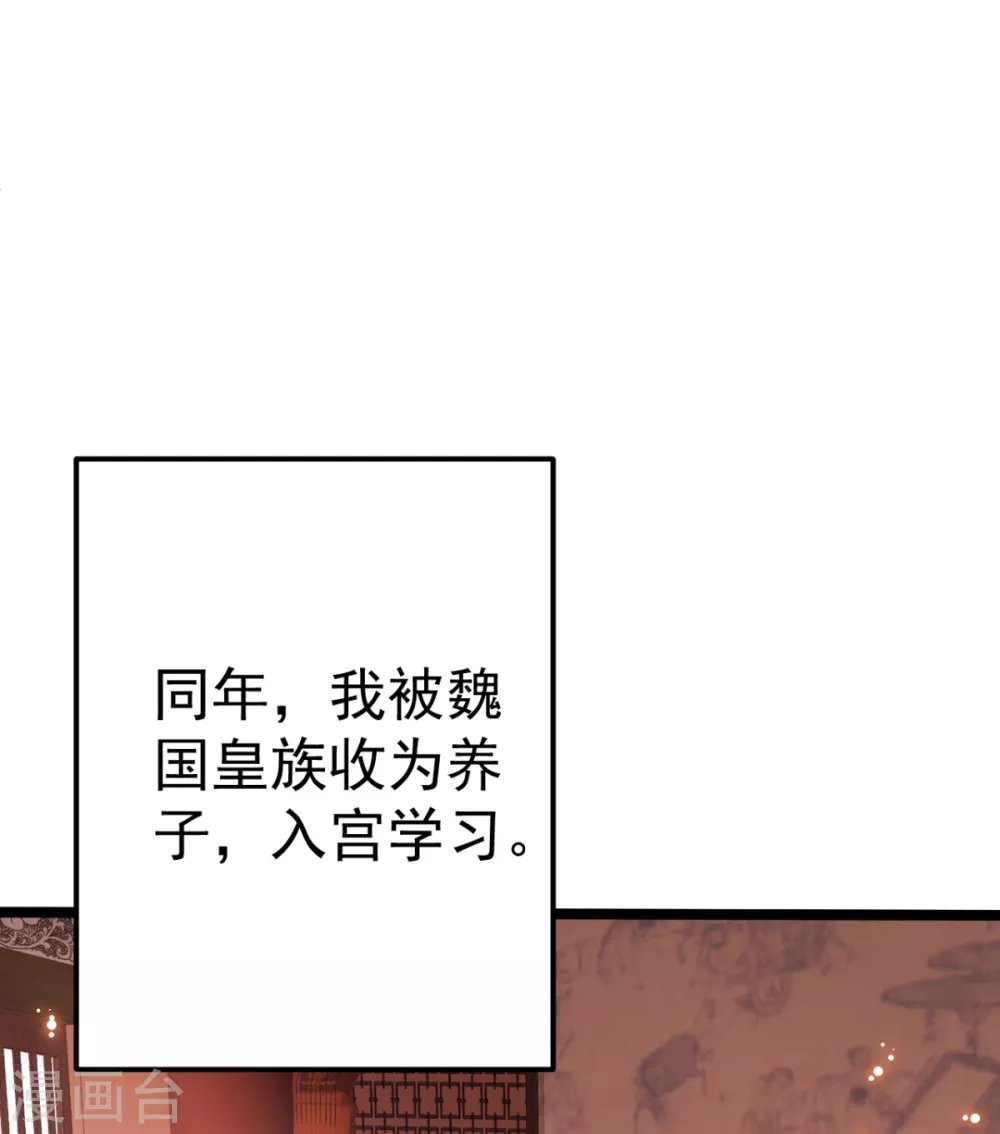 番外 回忆往事