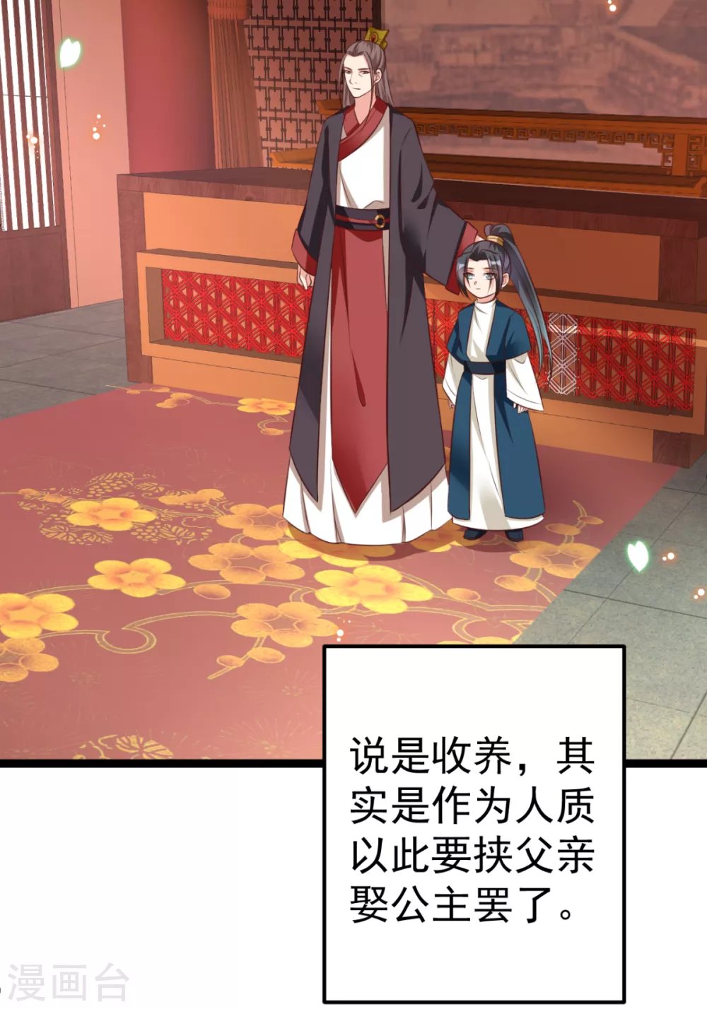 番外 回忆往事