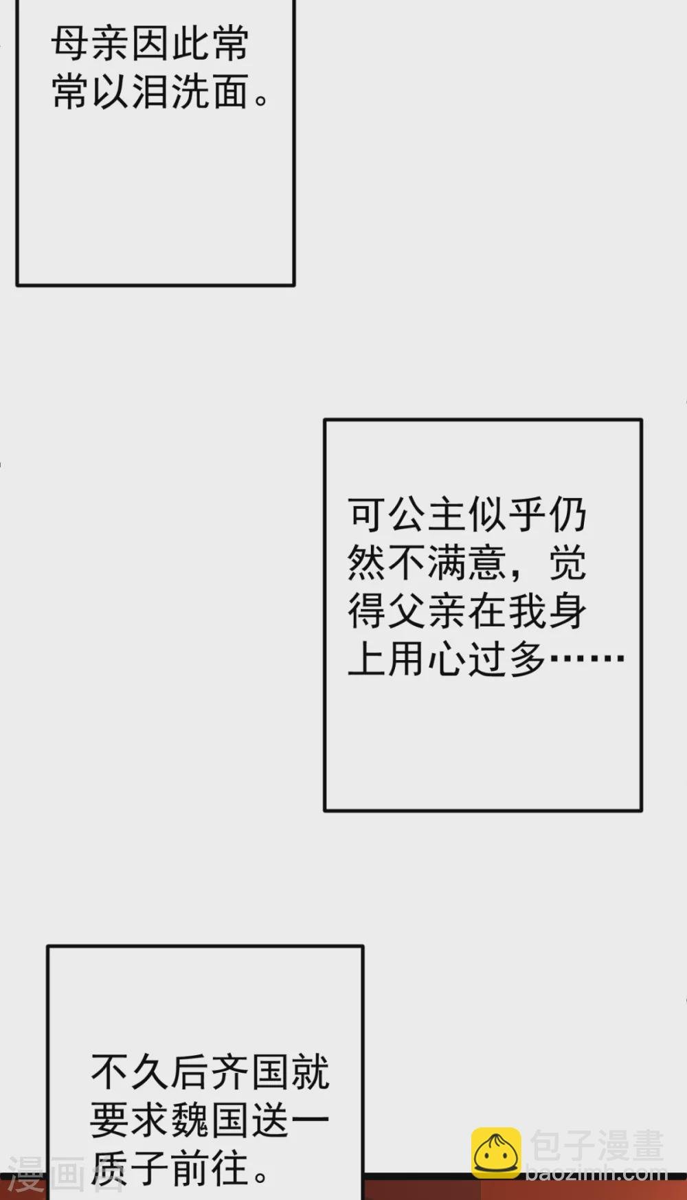 番外 回忆往事