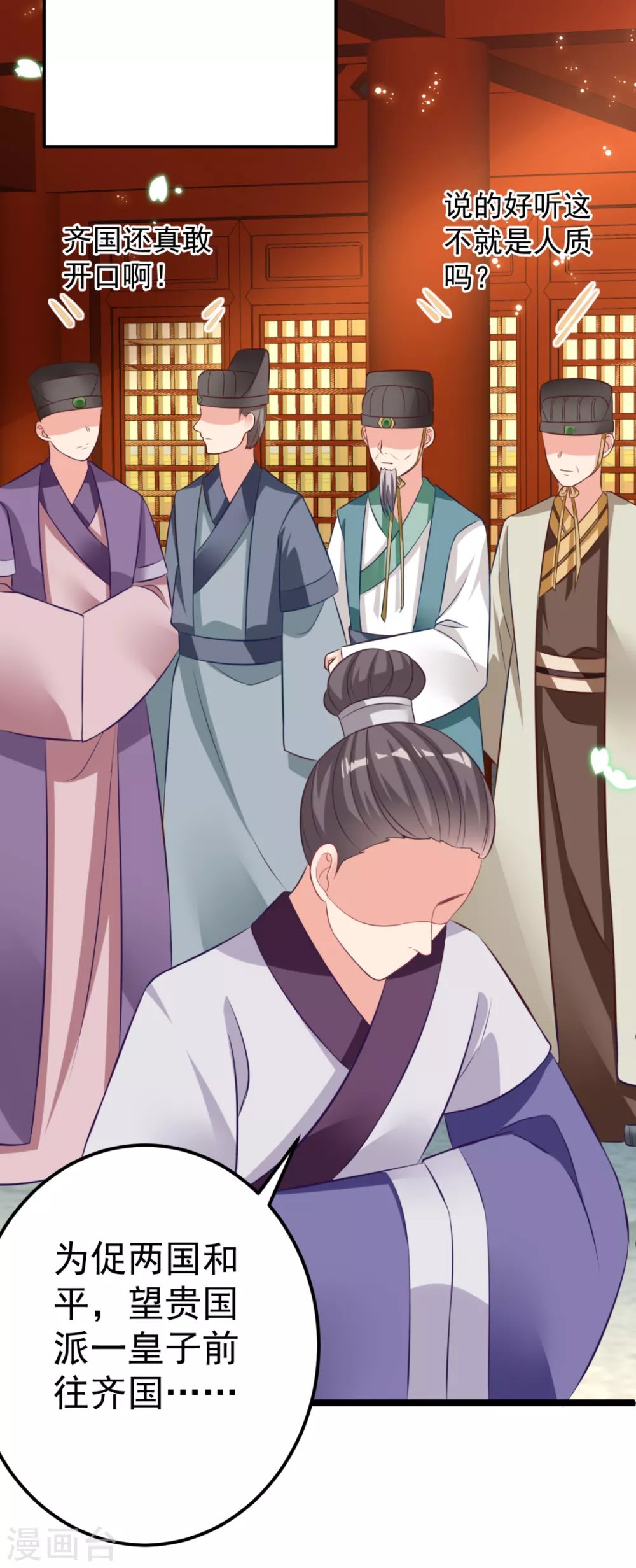 番外 回忆往事