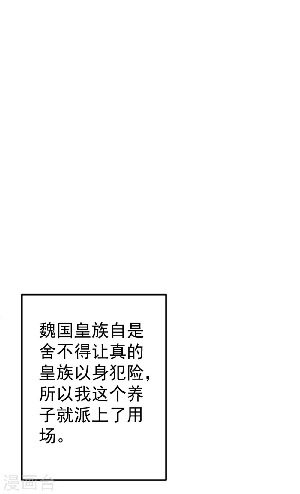 番外 回忆往事