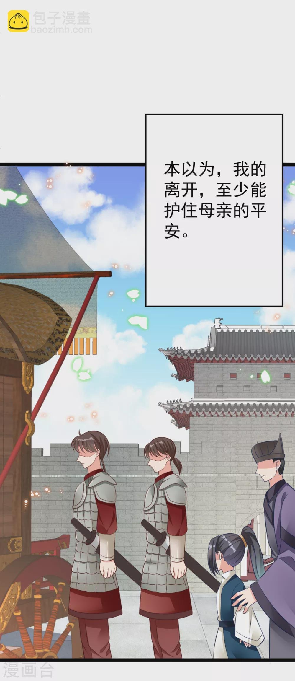 番外 回忆往事