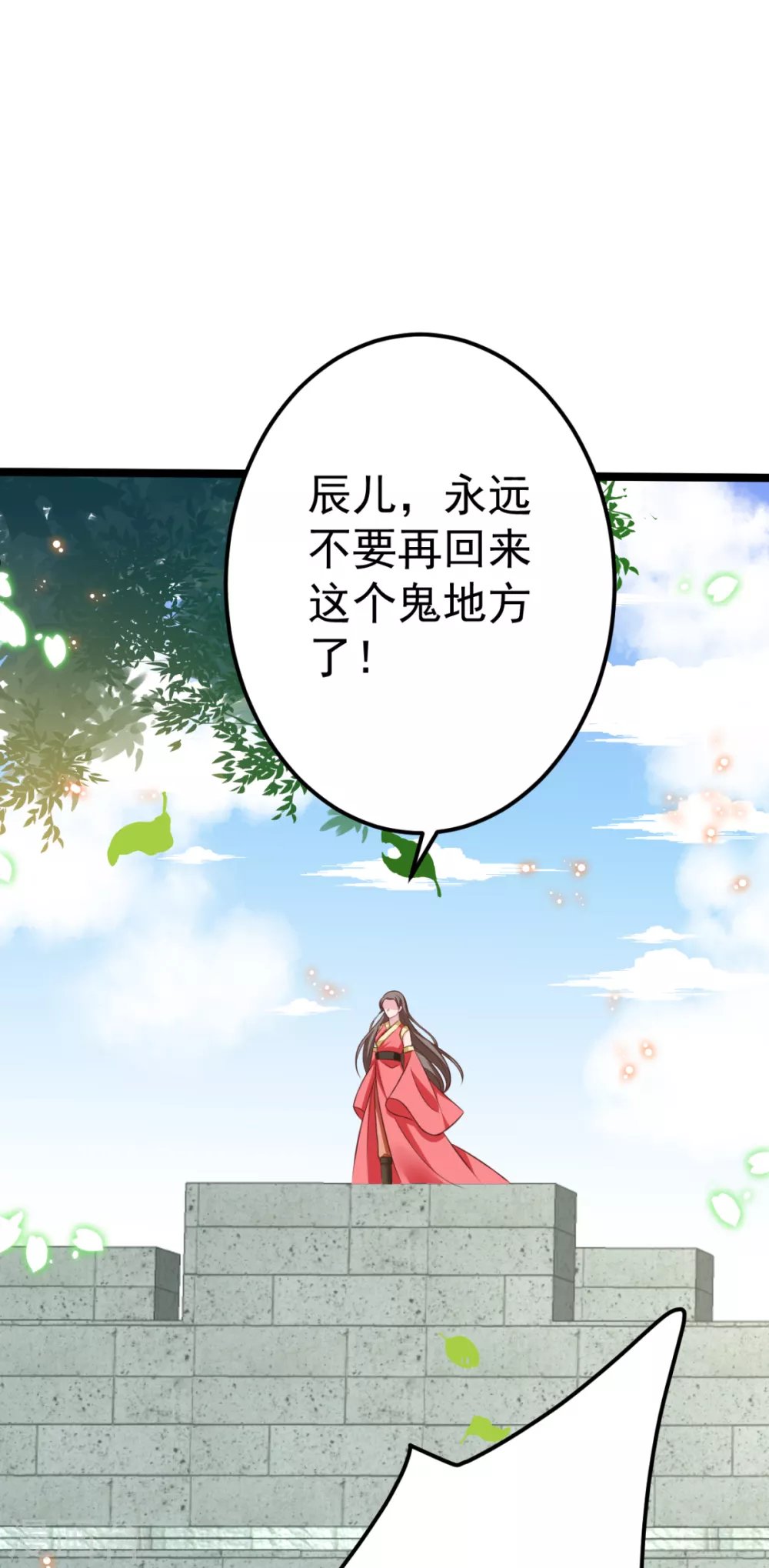 番外 回忆往事