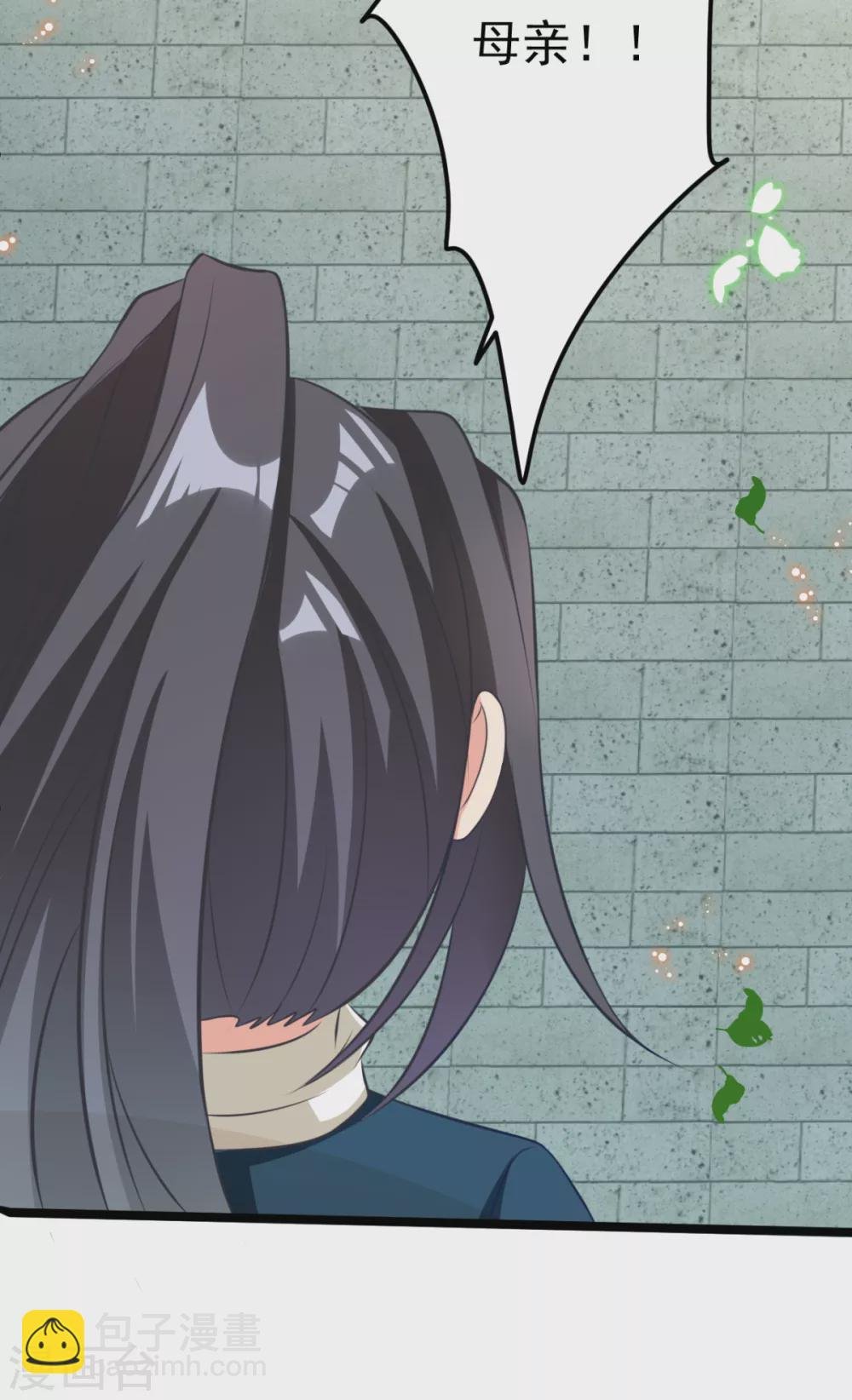 番外 回忆往事