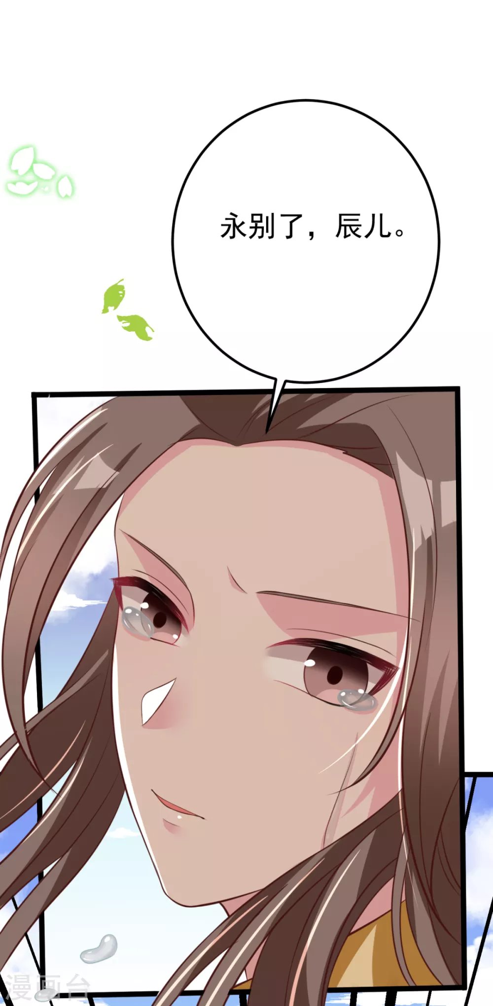 番外 回忆往事