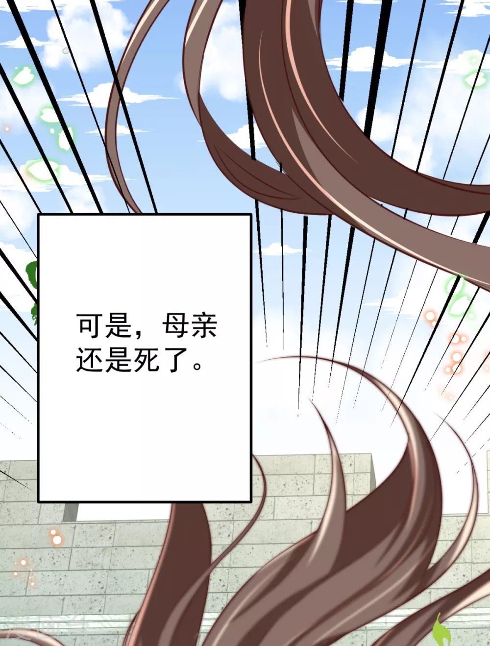 番外 回忆往事