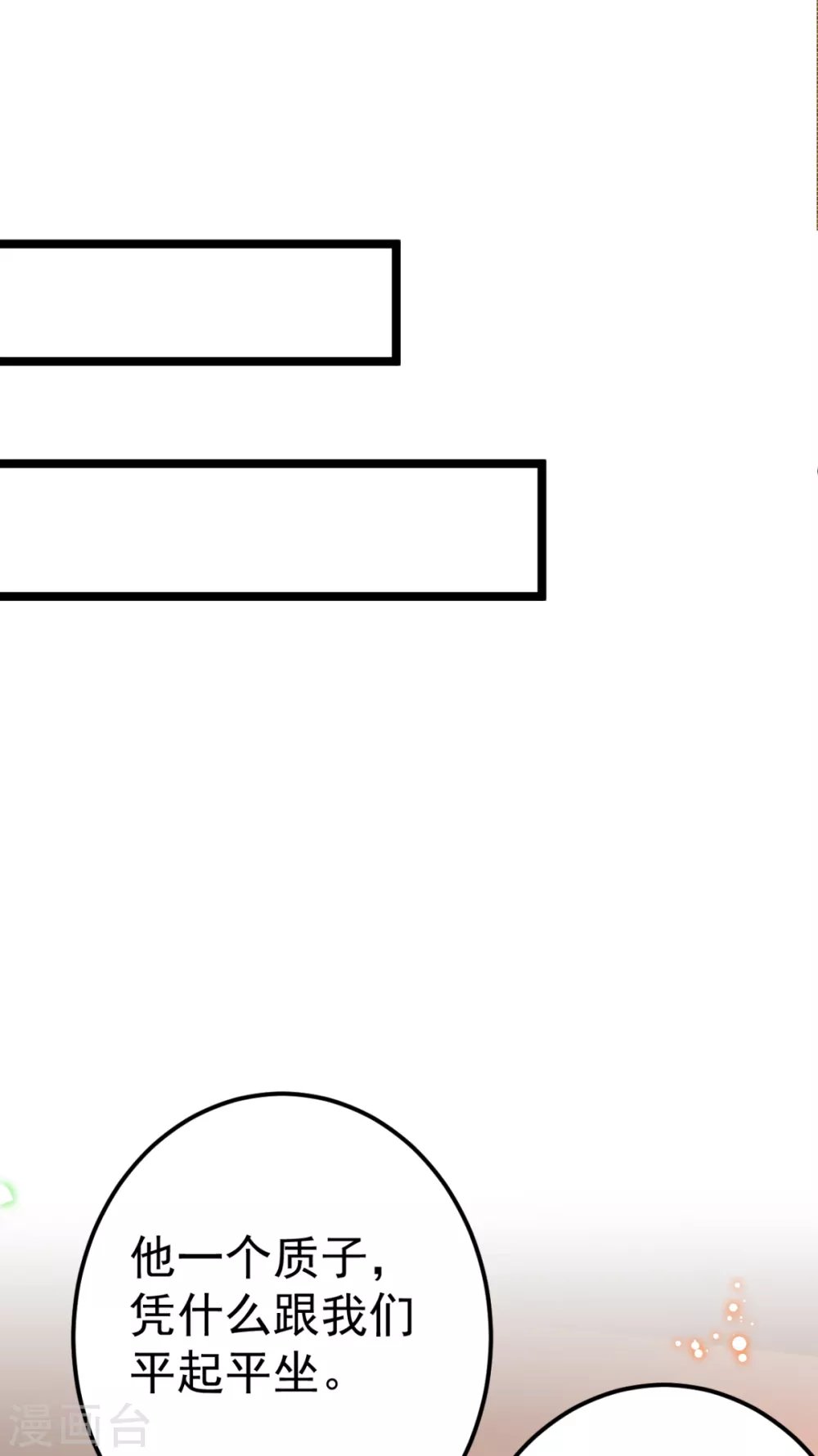 番外 回忆往事