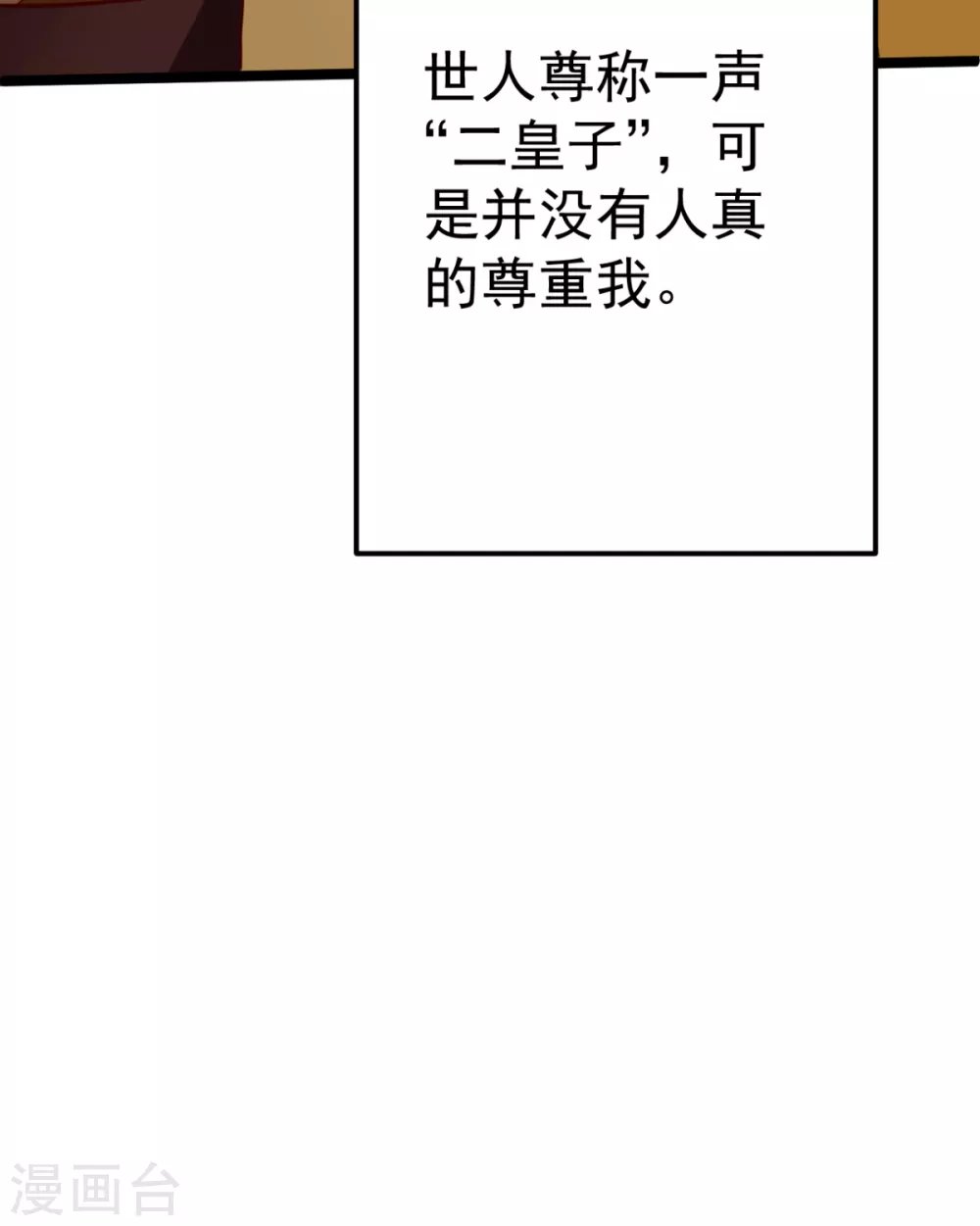 番外 回忆往事