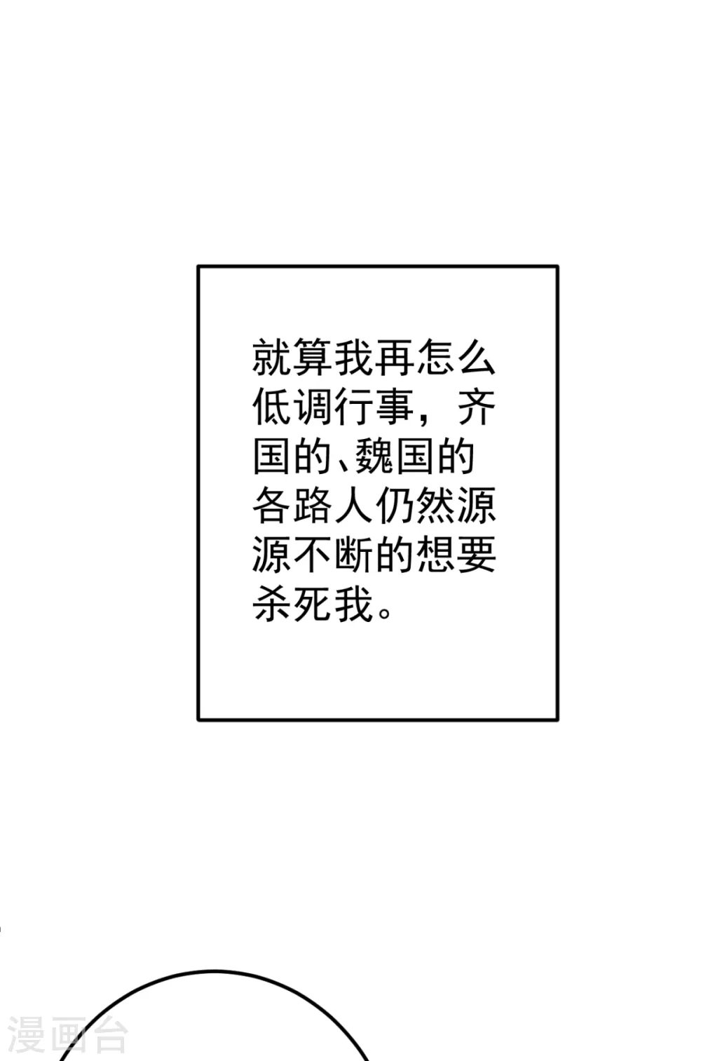 番外 回忆往事