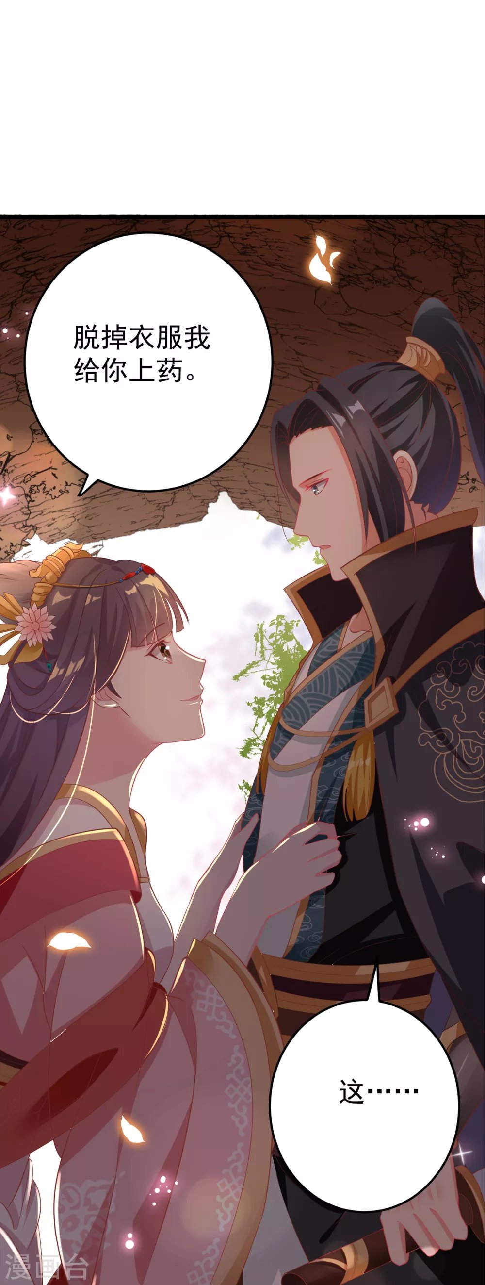 番外 回忆往事