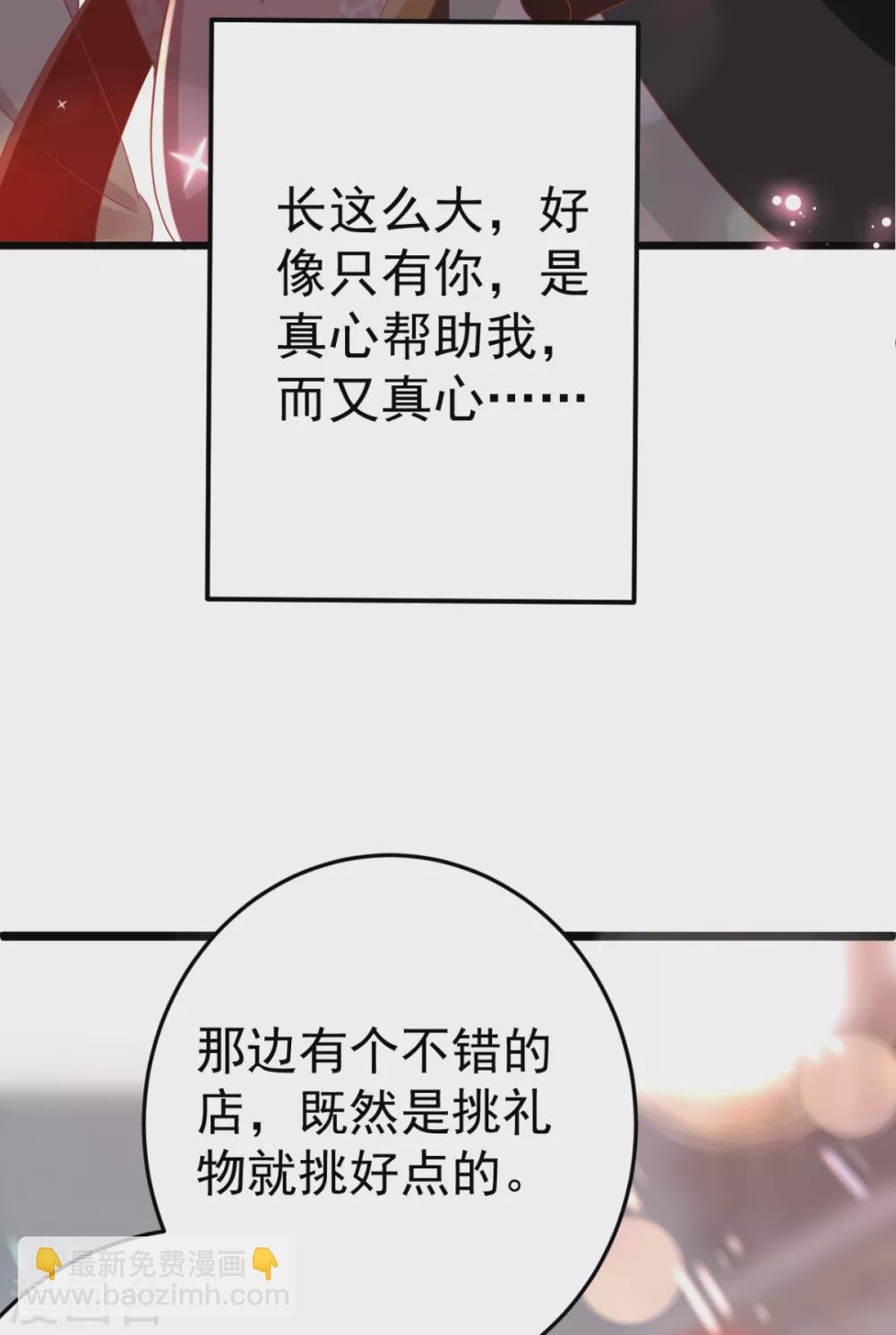 番外 回忆往事