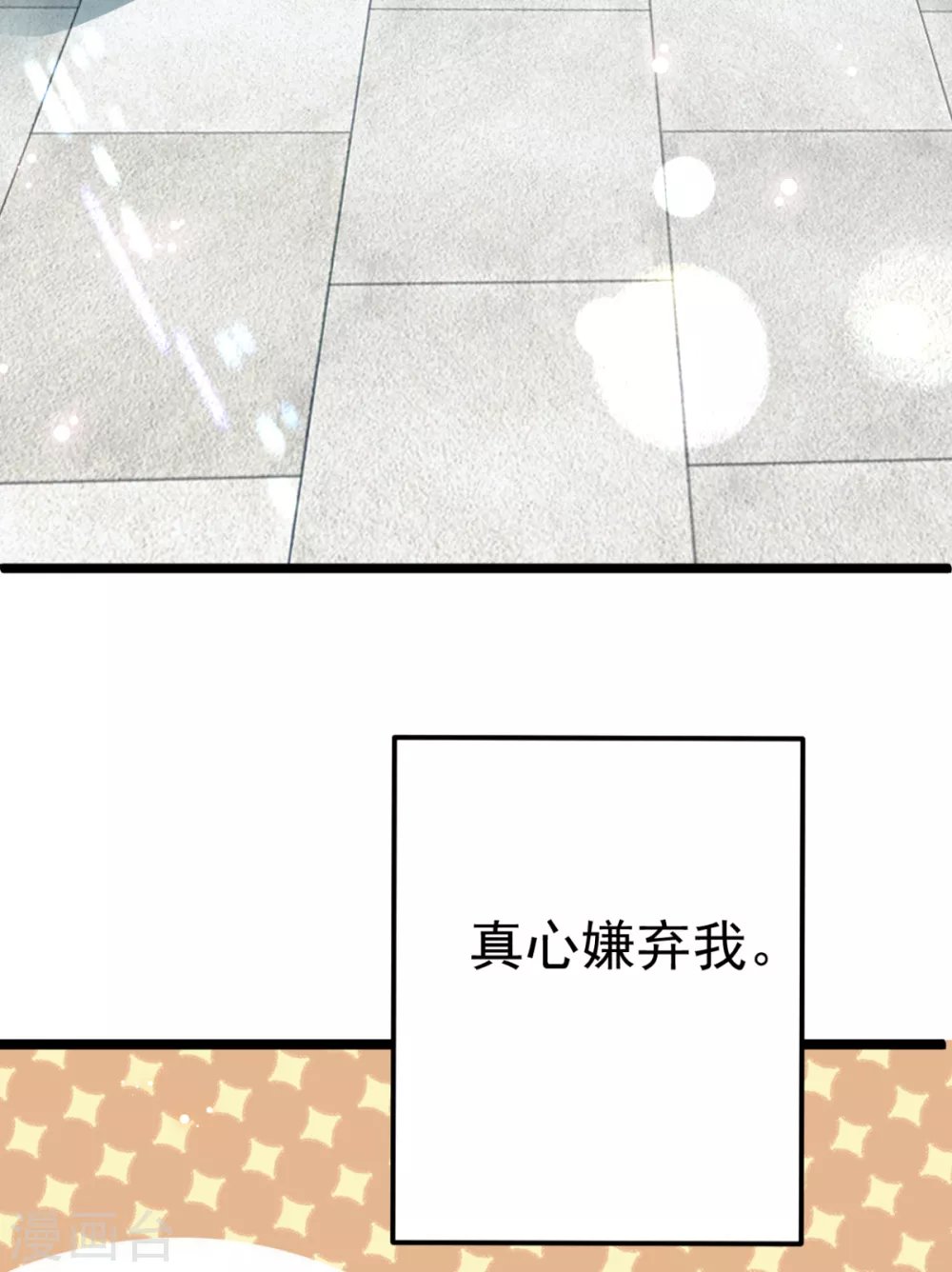 番外 回忆往事