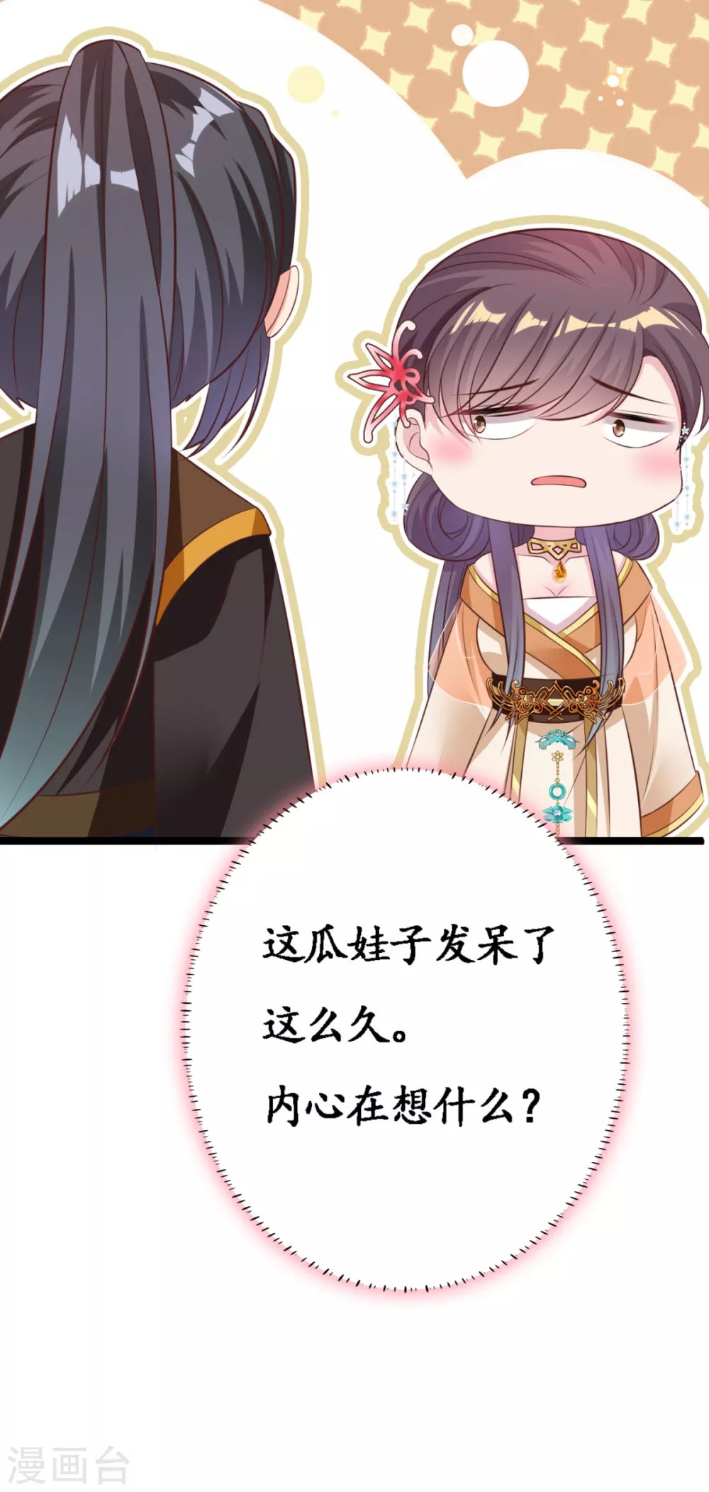番外 回忆往事