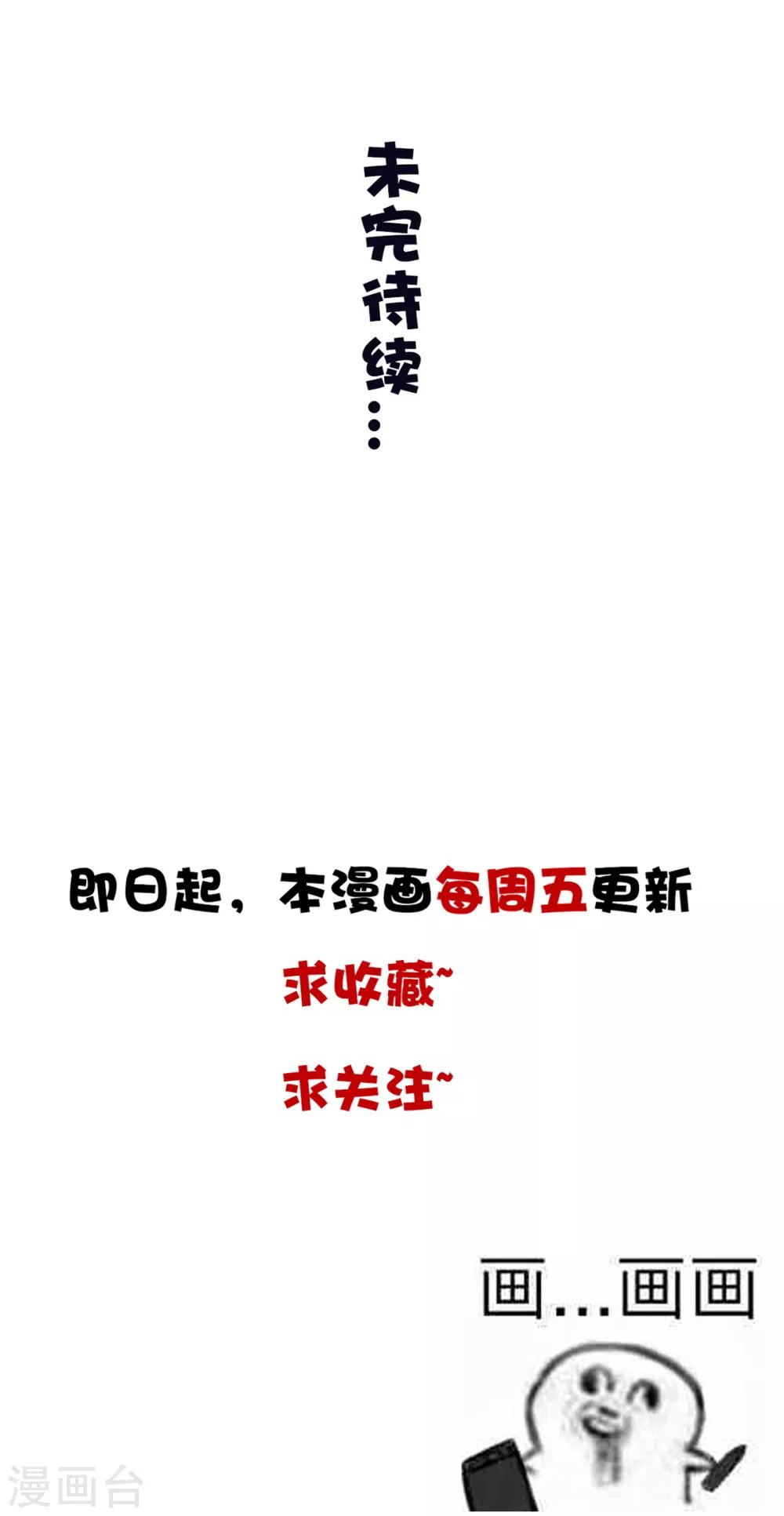 番外 回忆往事