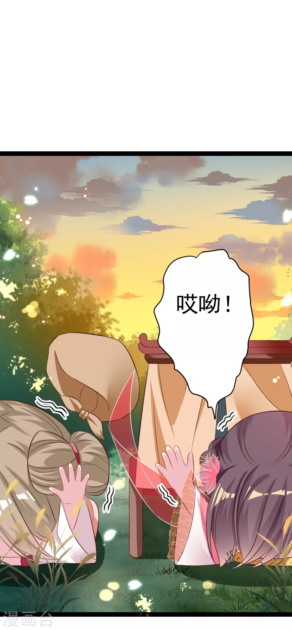 第29话 马车惊险