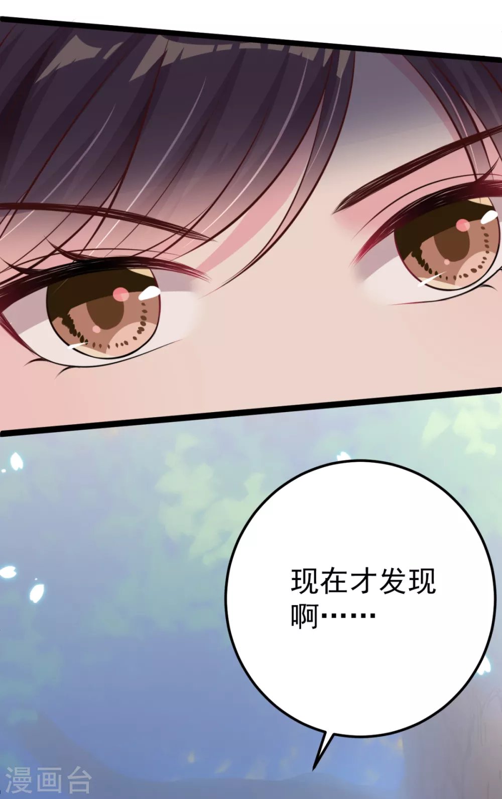第30话 只能相信他了