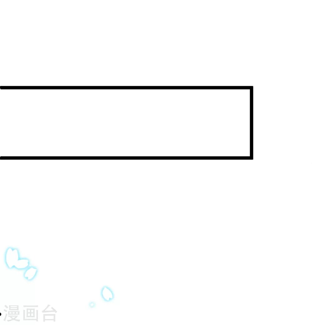 第30话 只能相信他了