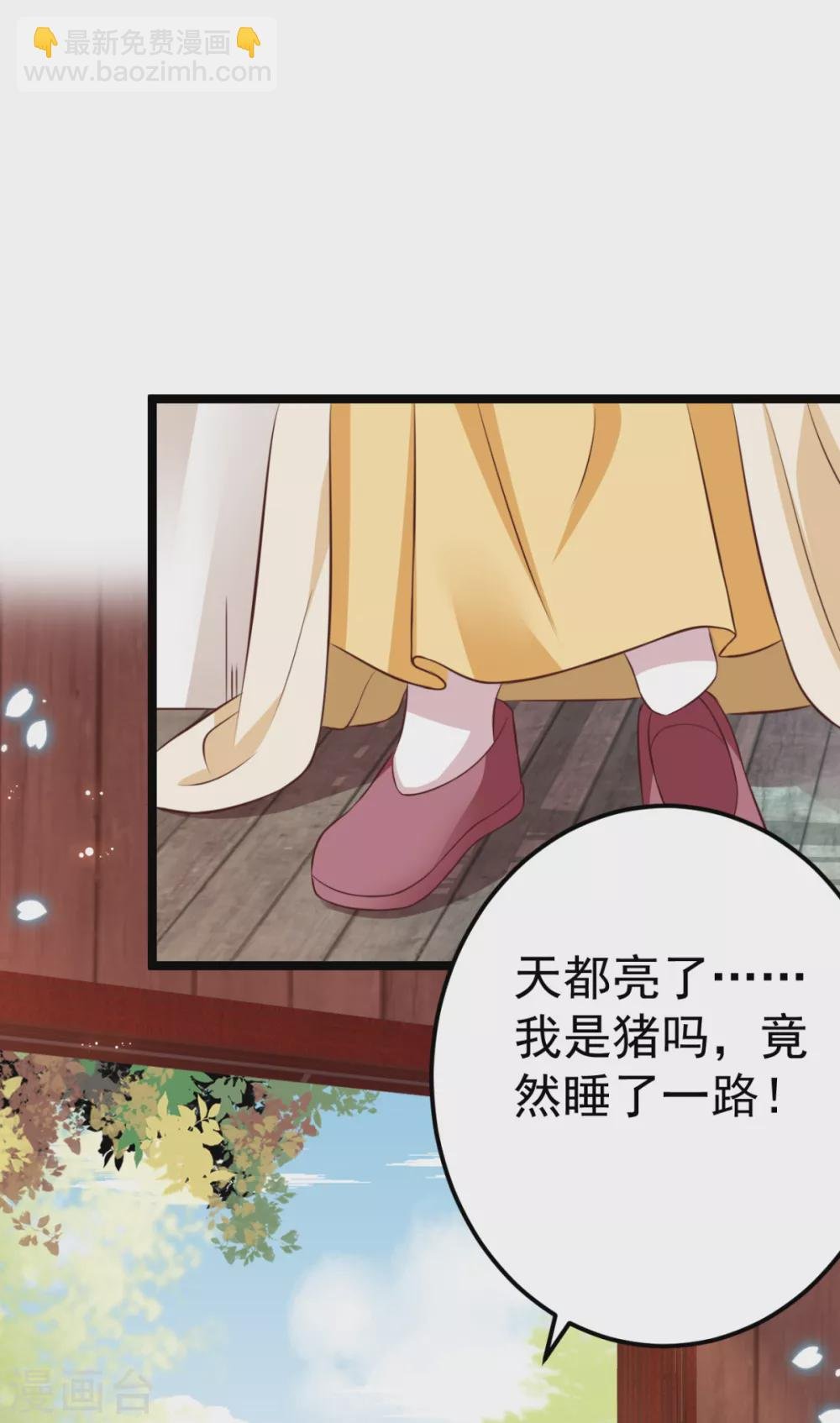 第31话 不必迁就我