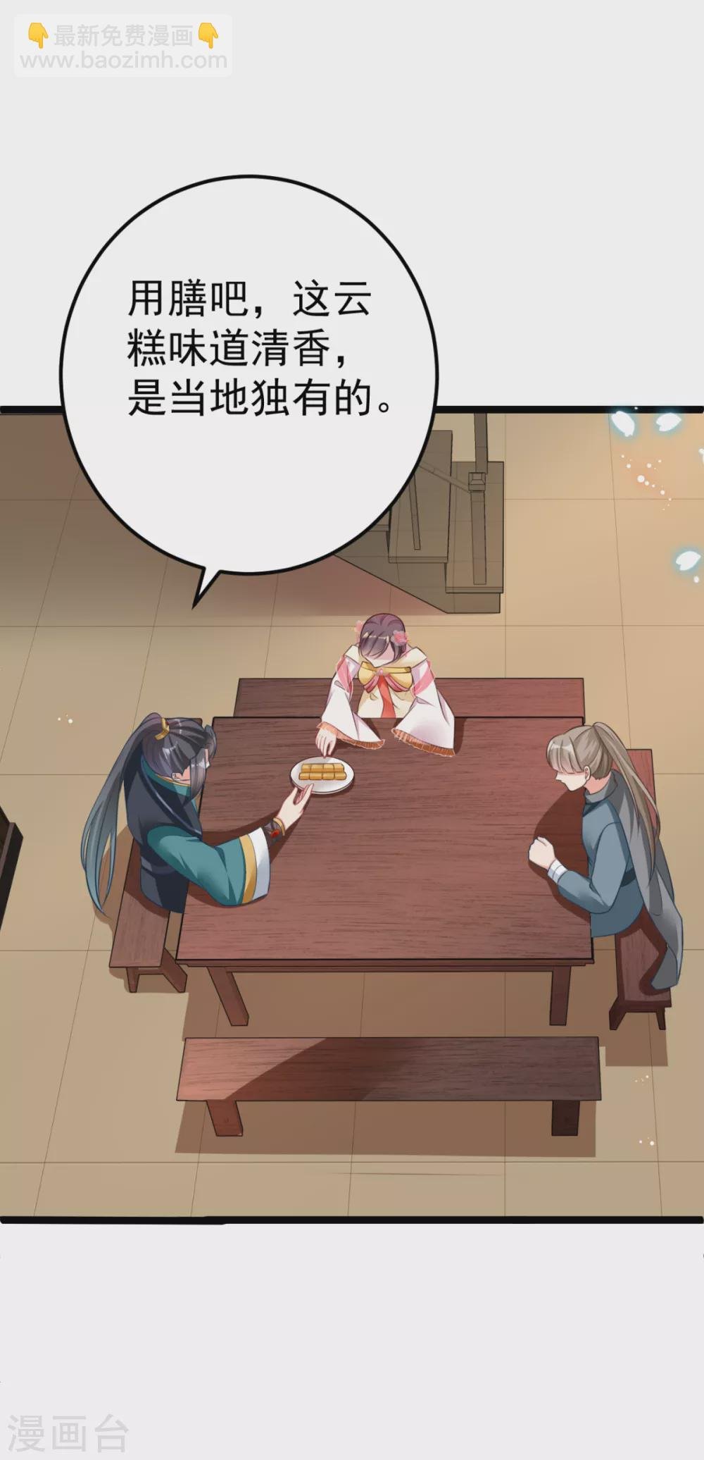 第31话 不必迁就我