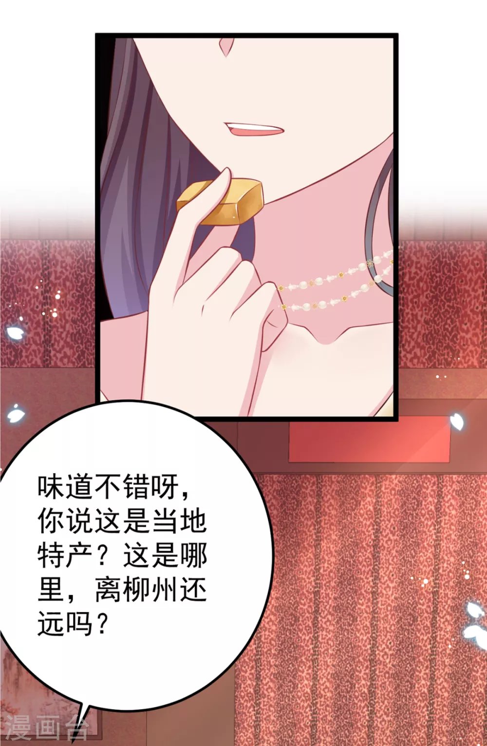 第31话 不必迁就我
