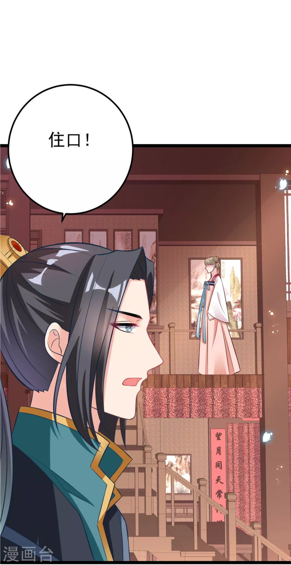 第31话 不必迁就我