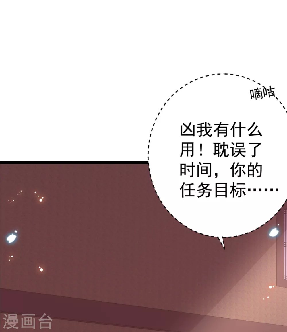 第31话 不必迁就我