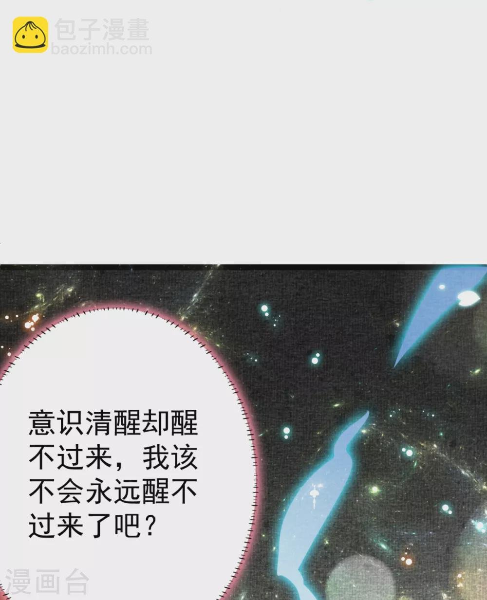 第32话 微服私访