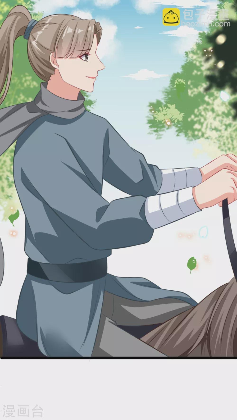 第32话 微服私访