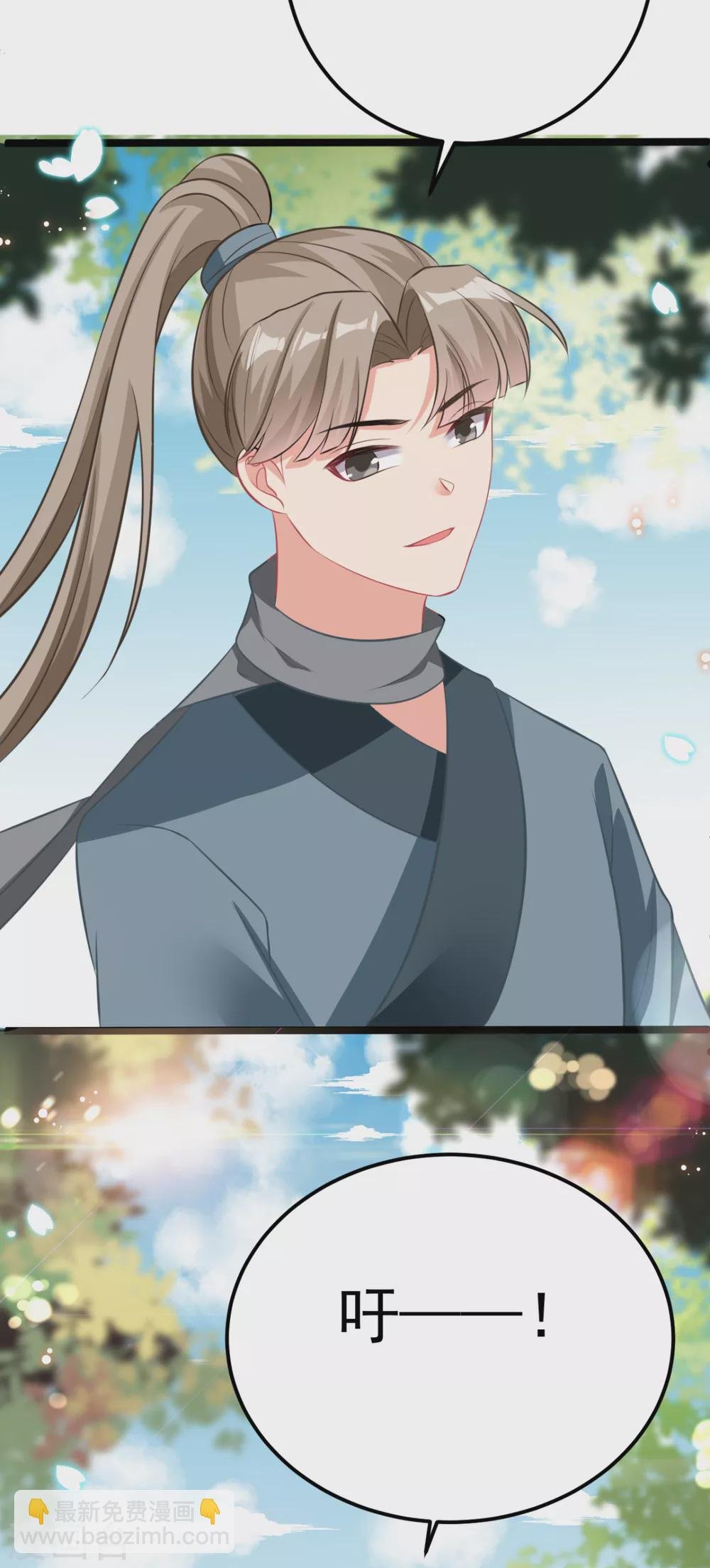 第32话 微服私访