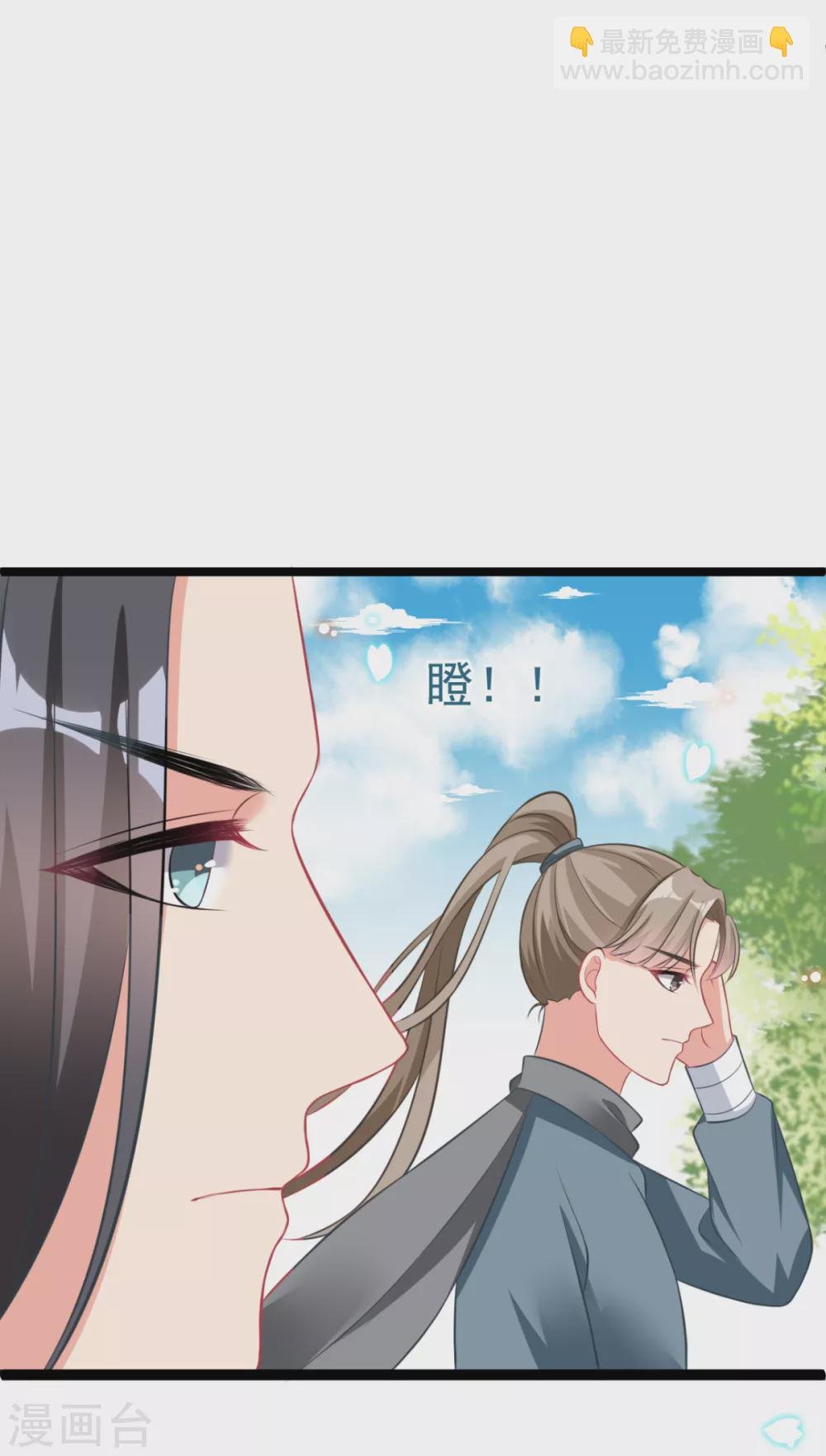 第32话 微服私访