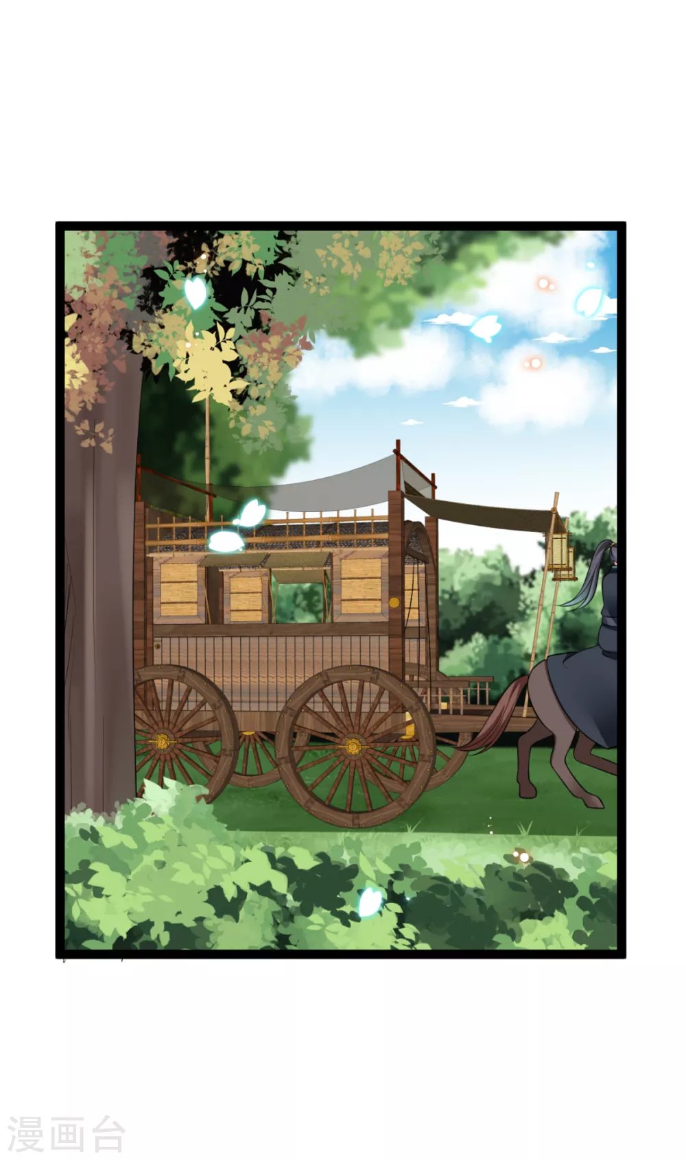 第32话 微服私访