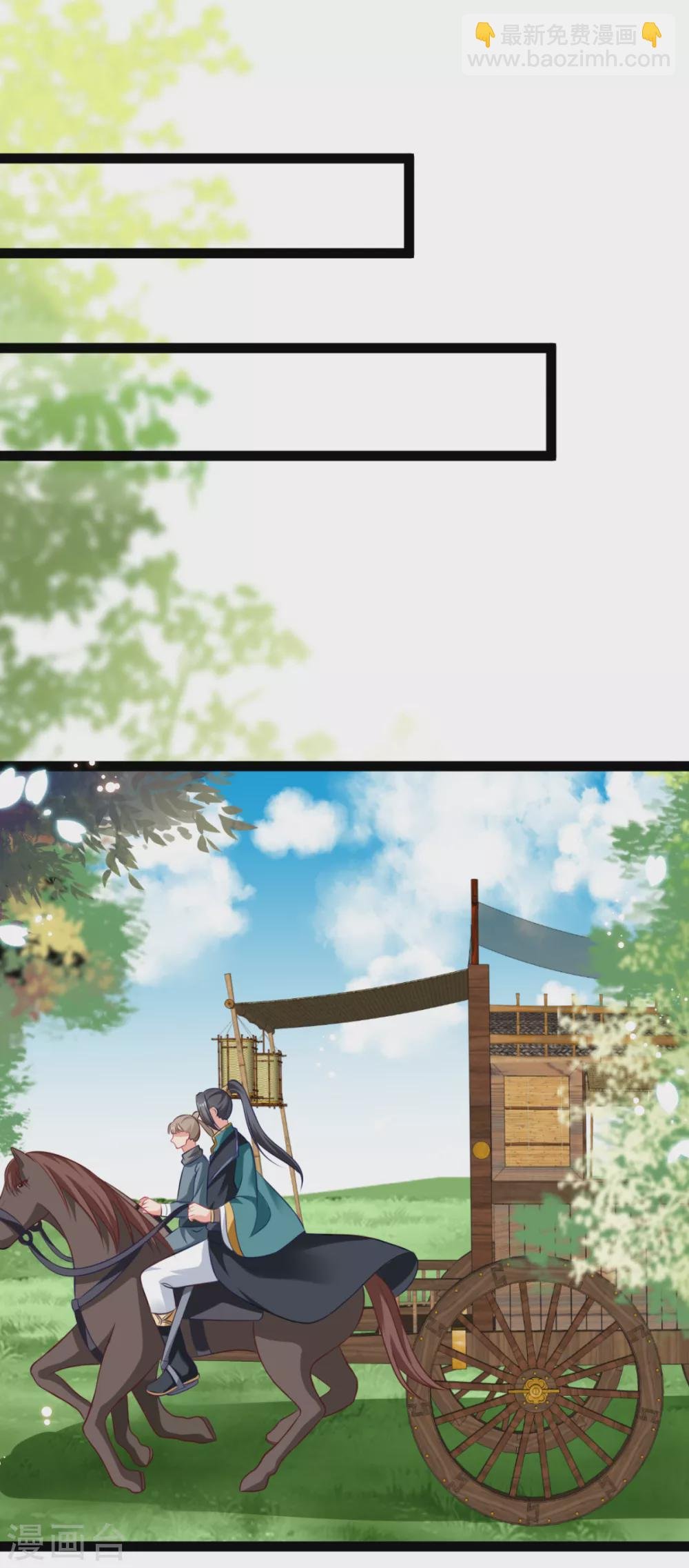 第32话 微服私访