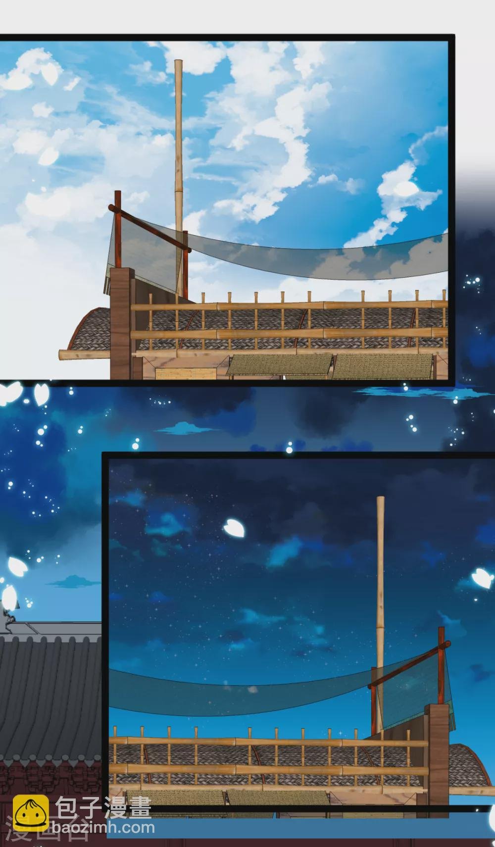 第32话 微服私访