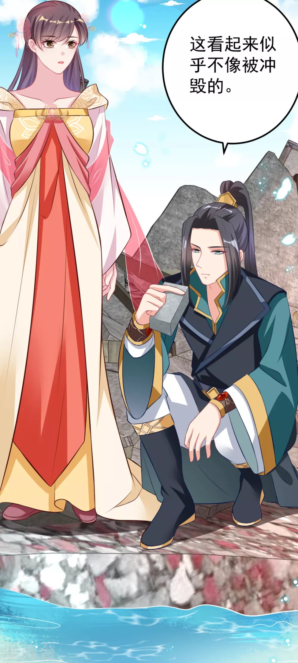 第32话 微服私访