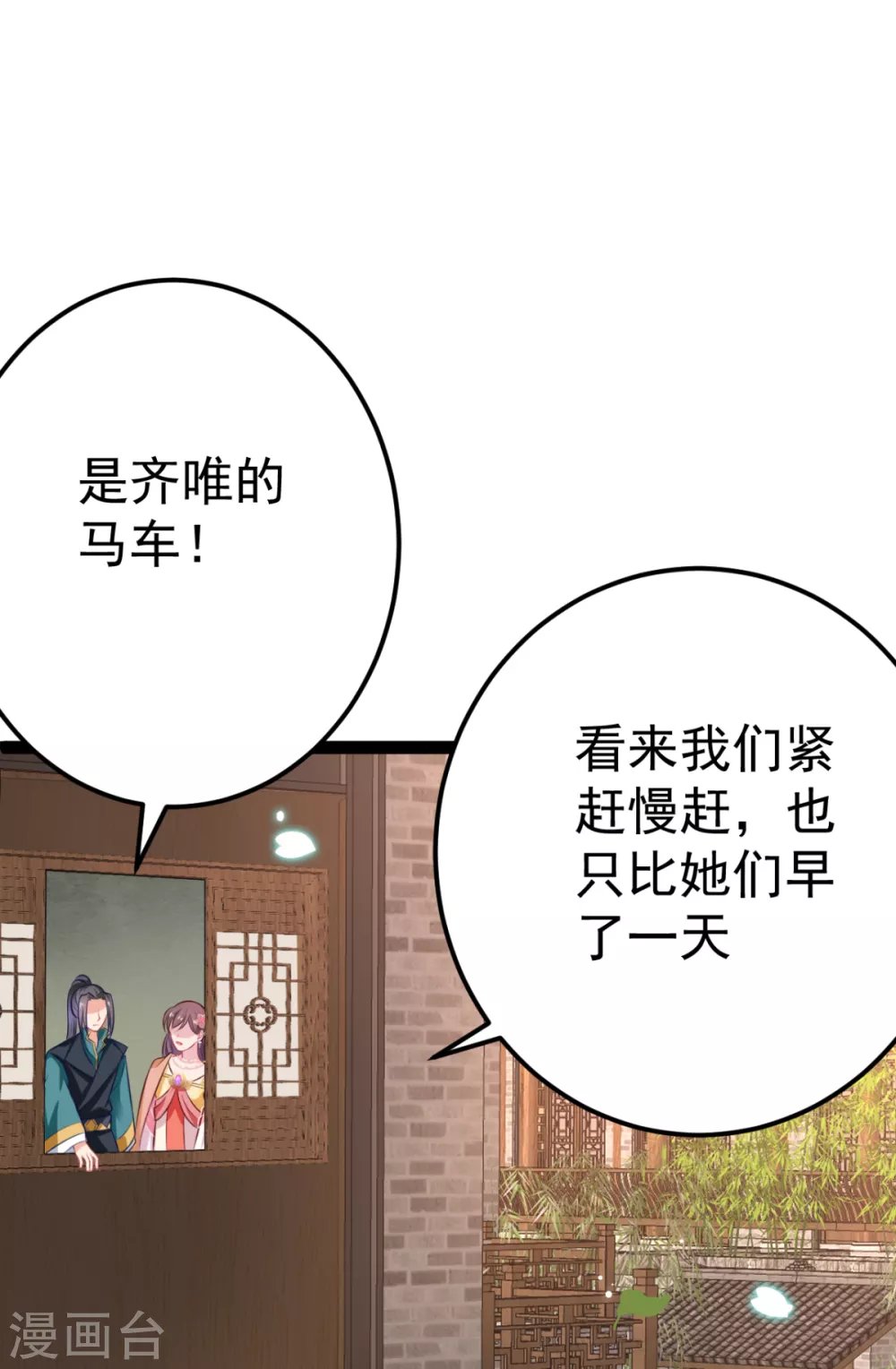 第33话 水患有鬼？