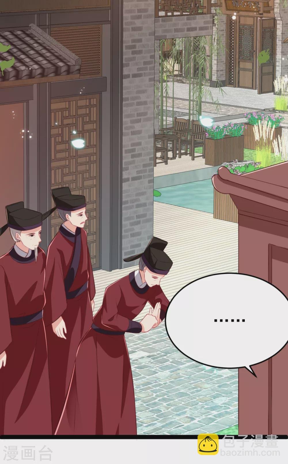 第33话 水患有鬼？