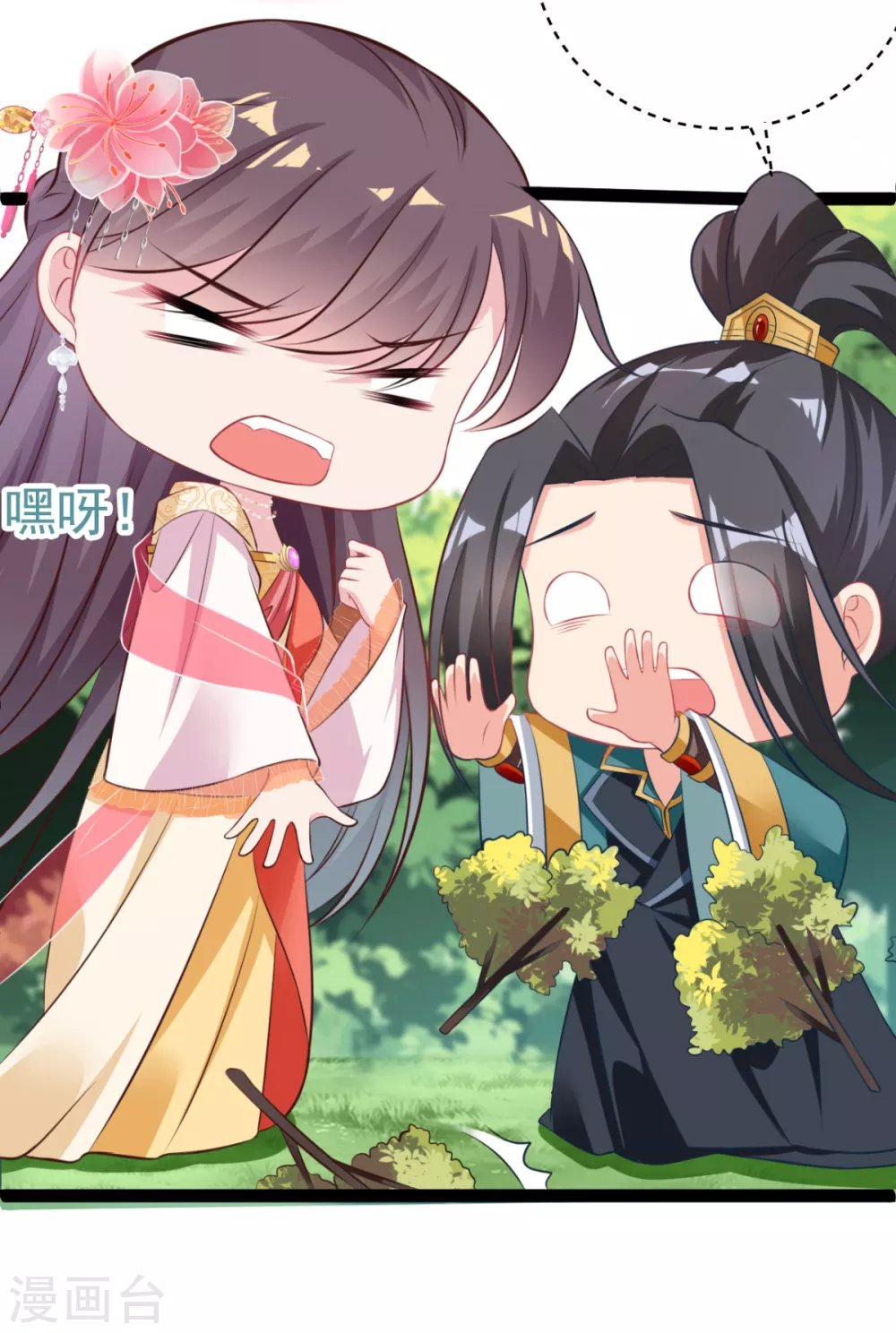 第33话 水患有鬼？