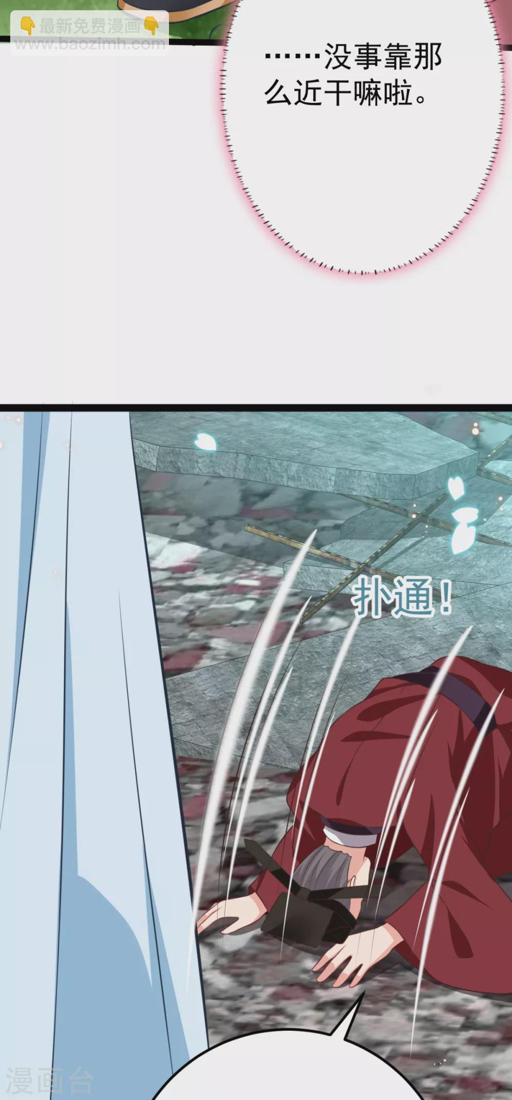第33话 水患有鬼？
