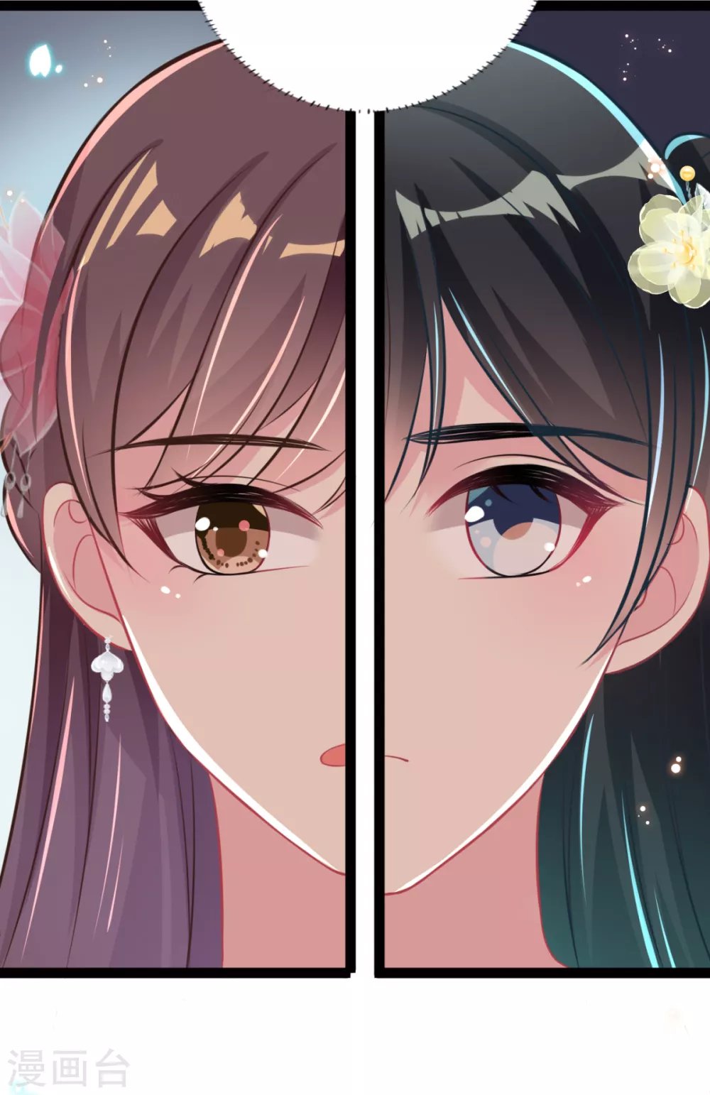 第33话 水患有鬼？