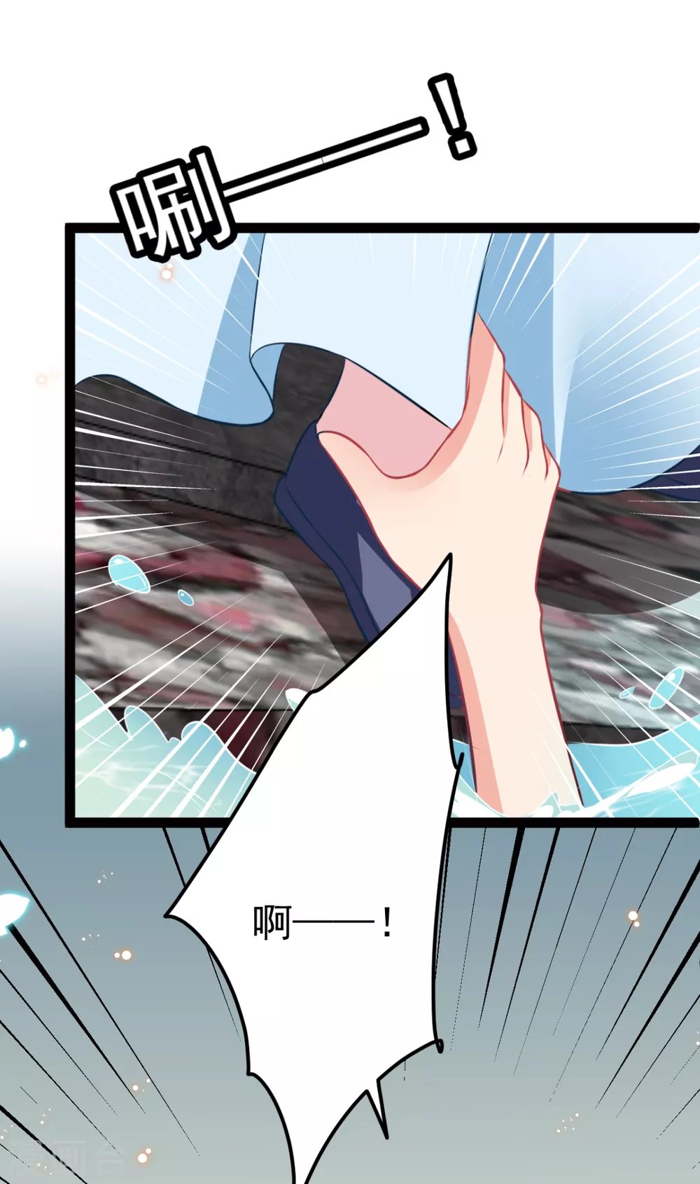 第33话 水患有鬼？
