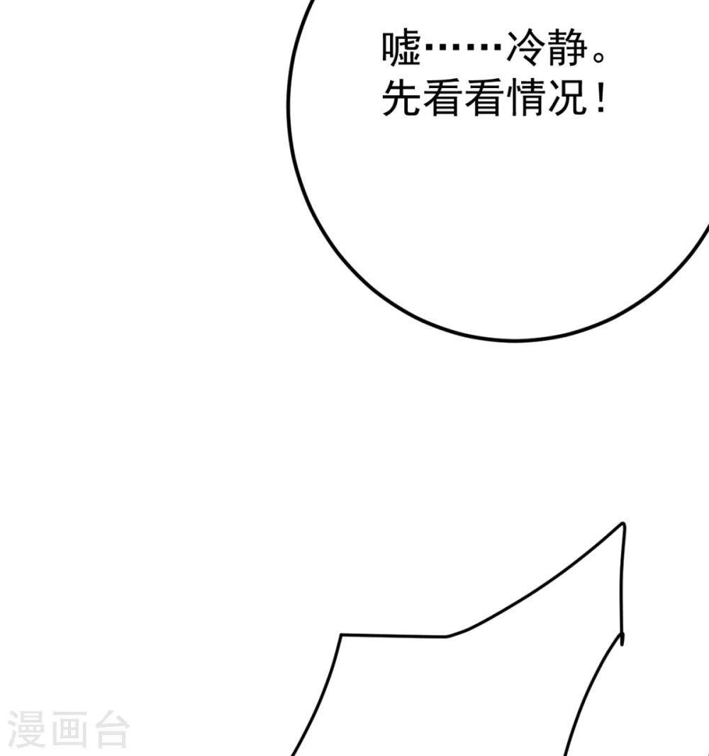 第33话 水患有鬼？