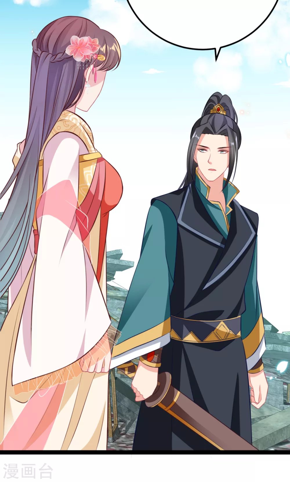 第33话 水患有鬼？
