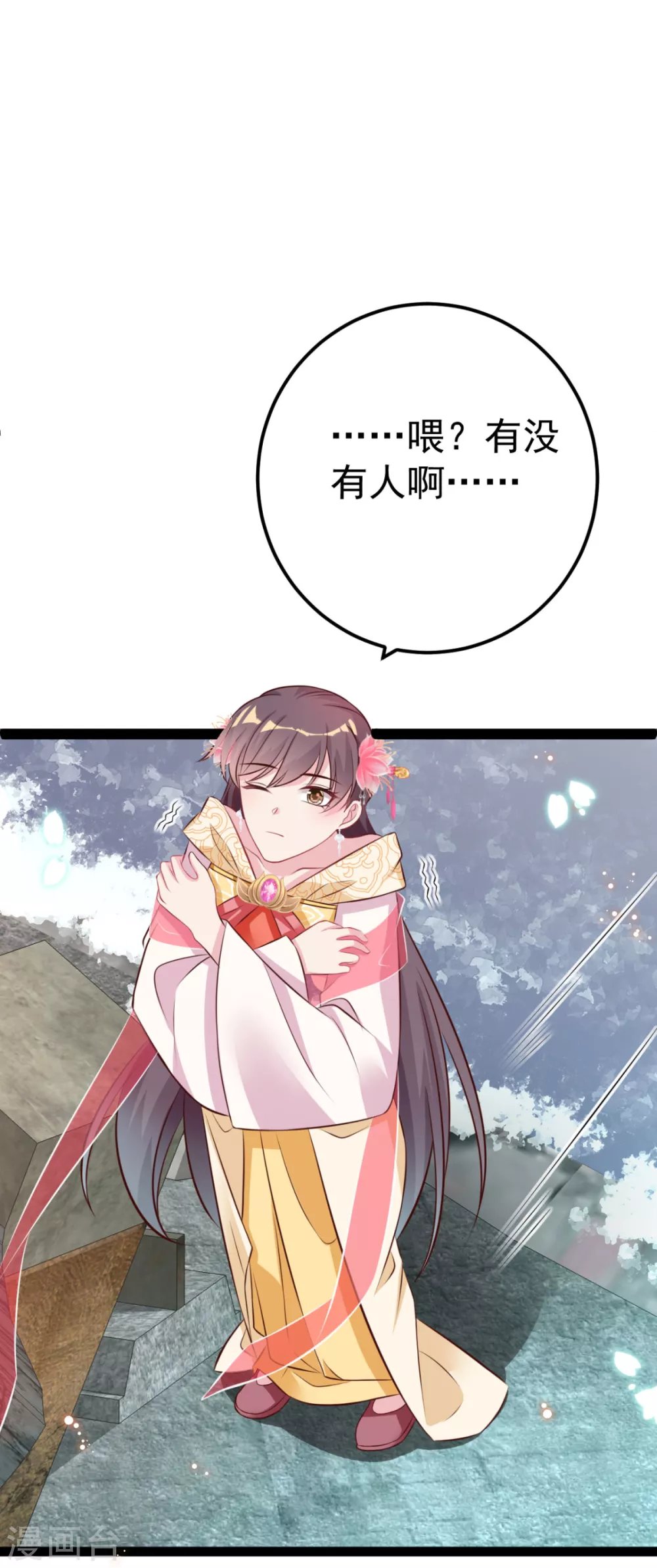 第34话 和五皇子合作？