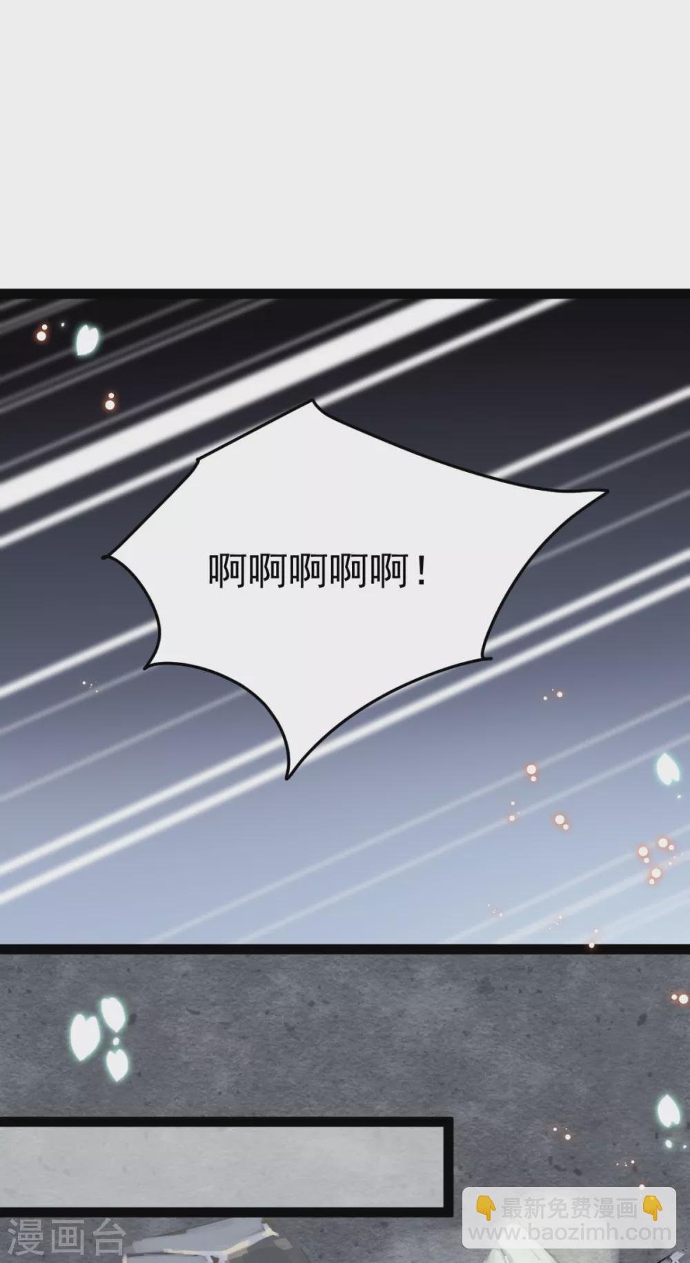 第34话 和五皇子合作？