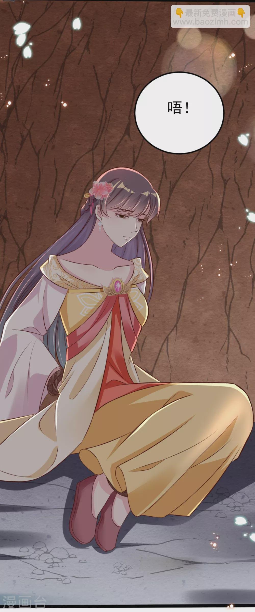 第34话 和五皇子合作？