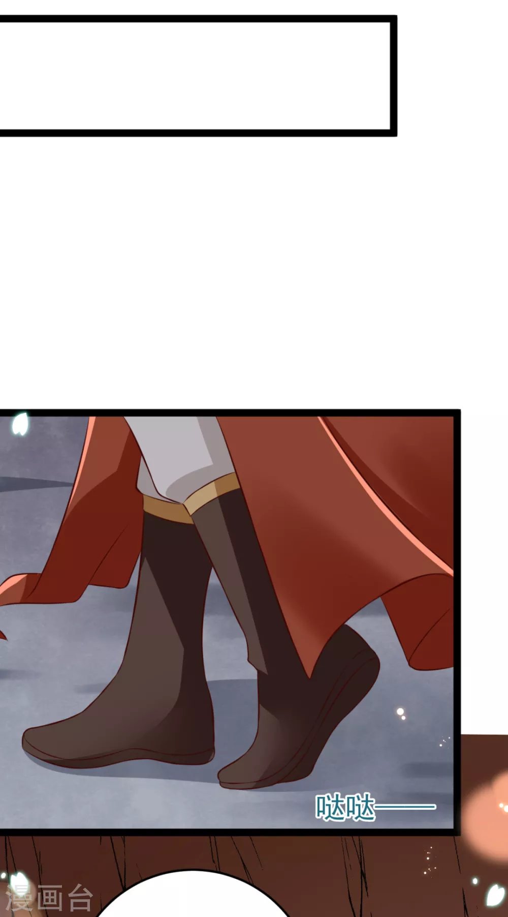 第34话 和五皇子合作？